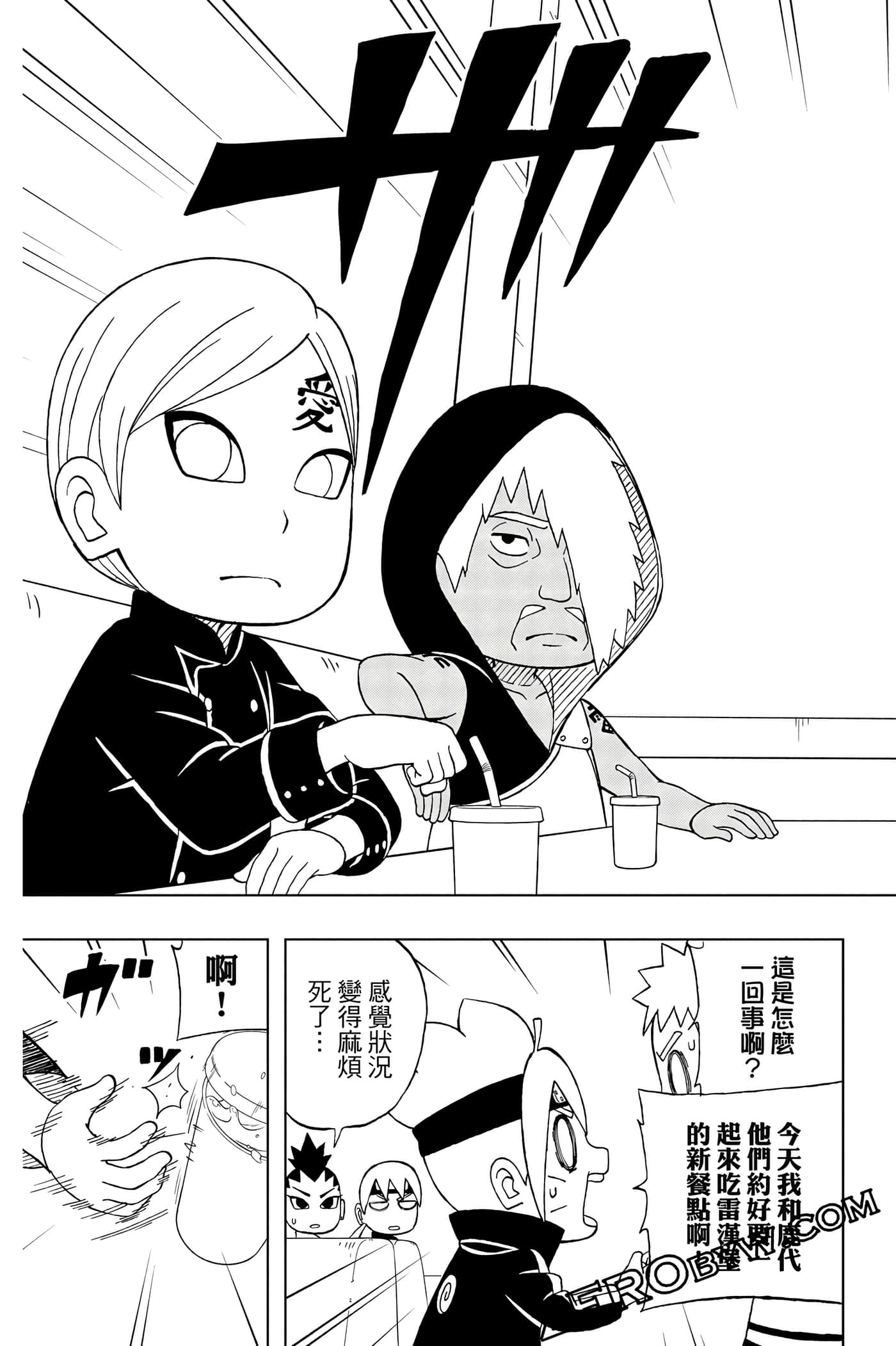 Page 246