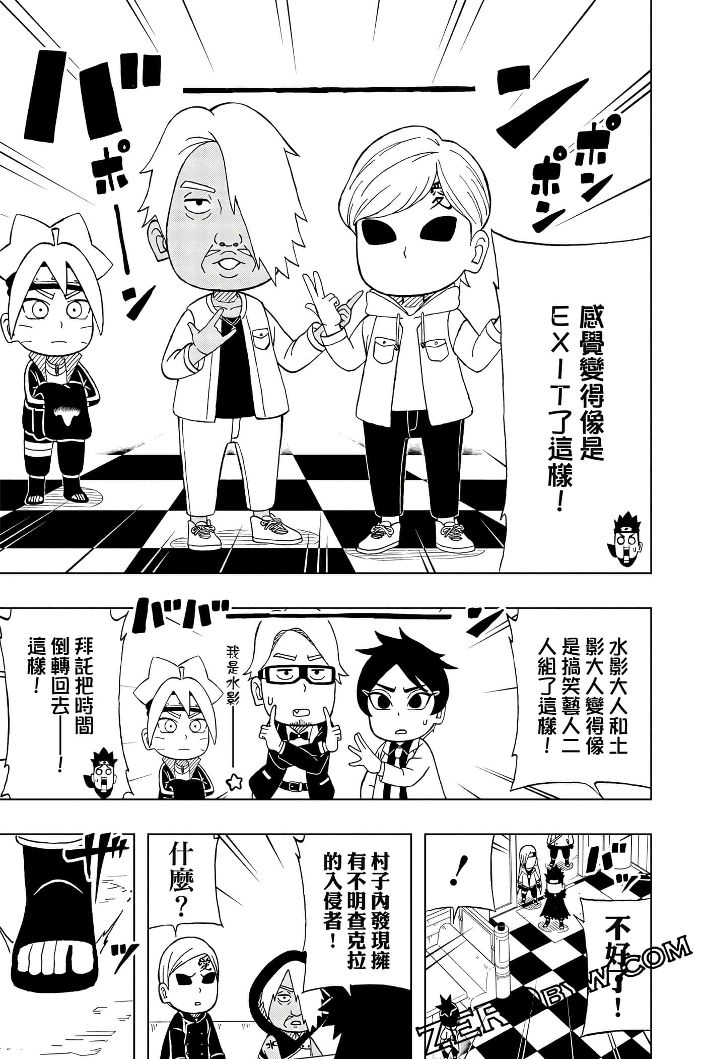 Page 248