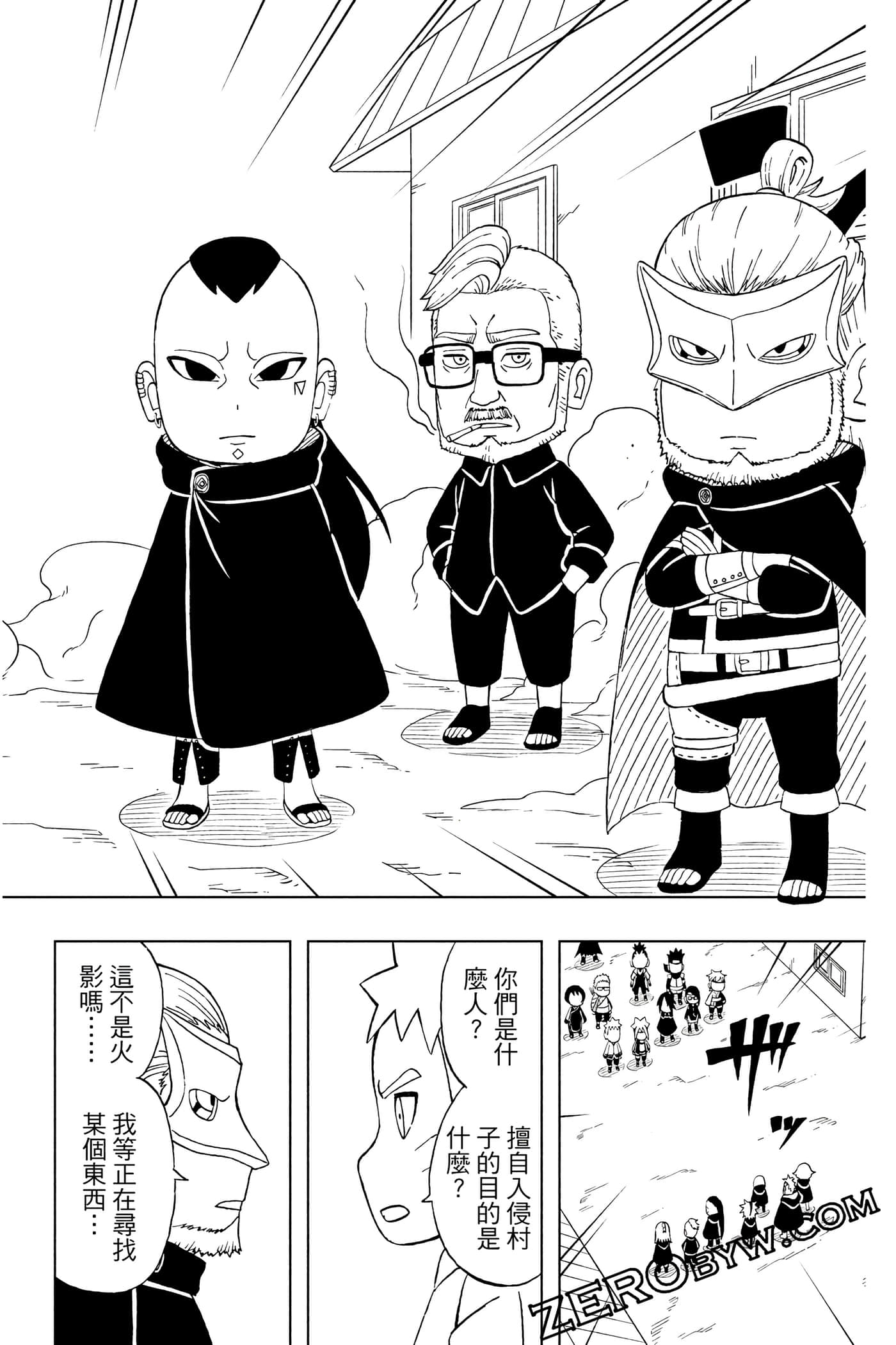 Page 249