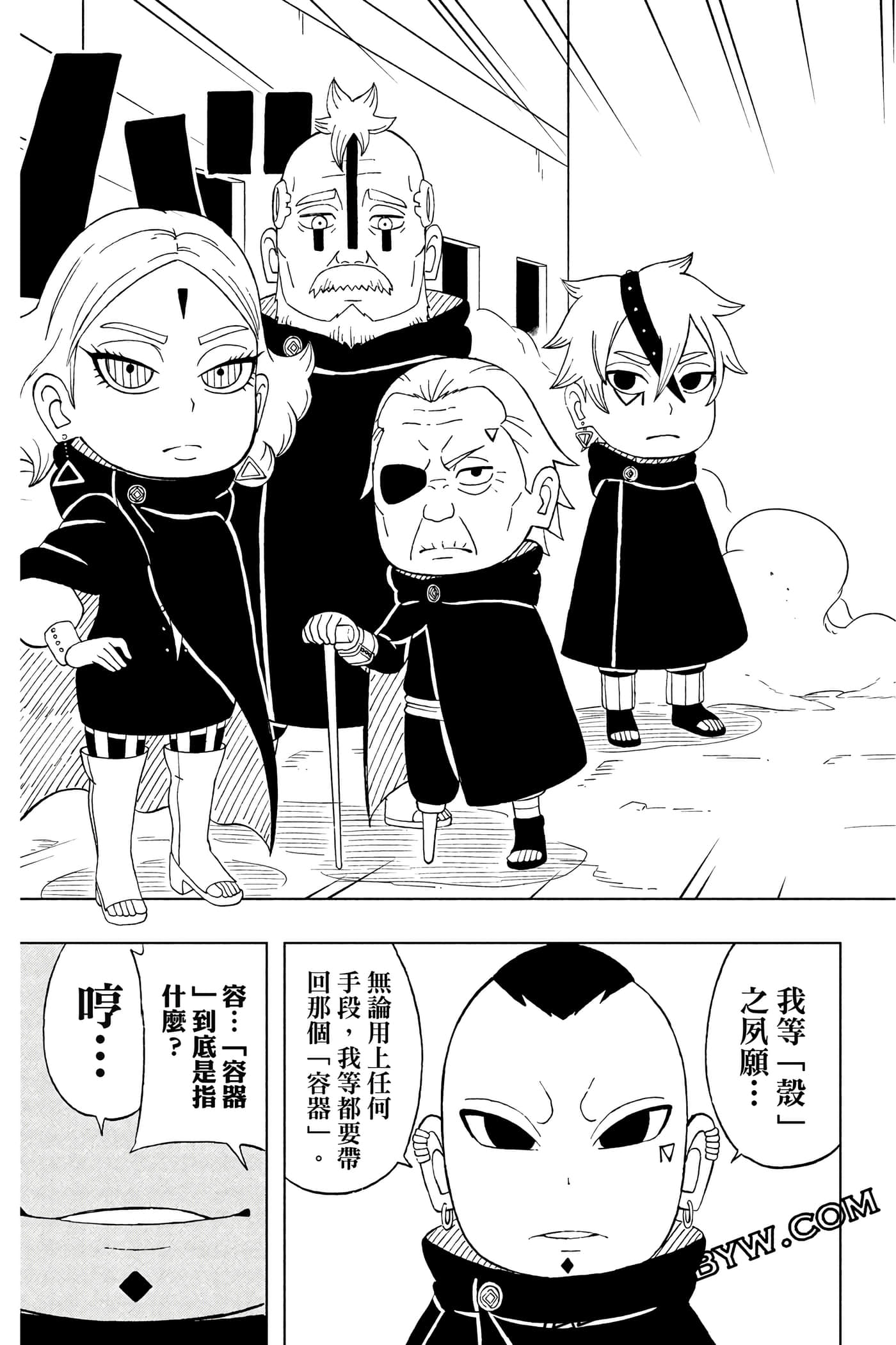 Page 250