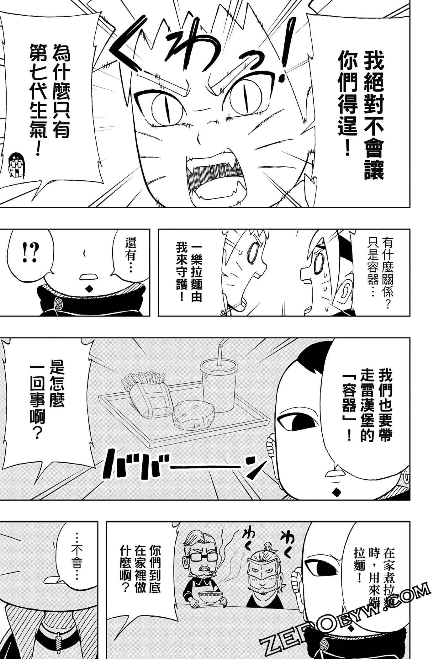Page 252