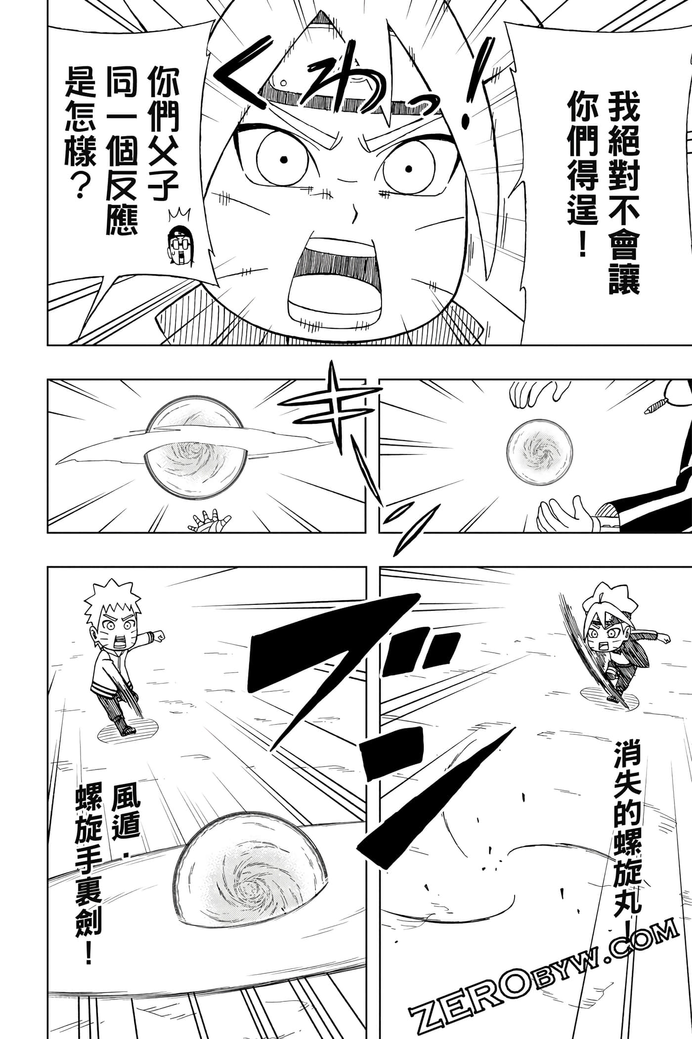 Page 253