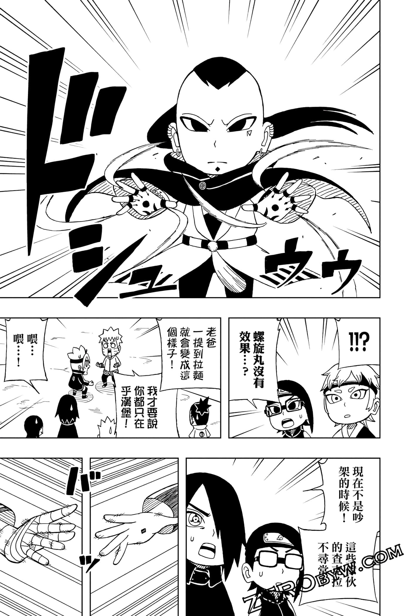 Page 254