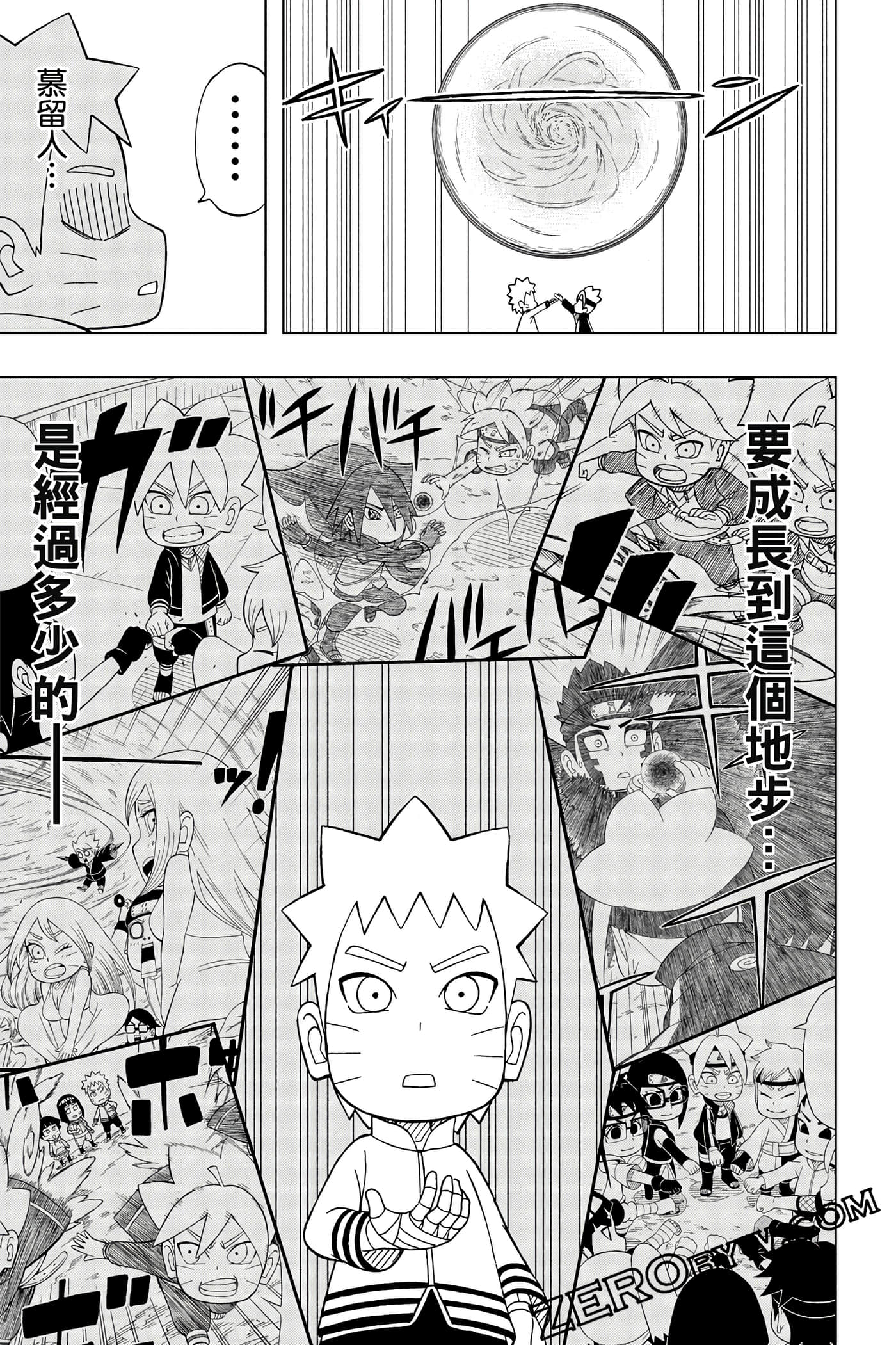 Page 256