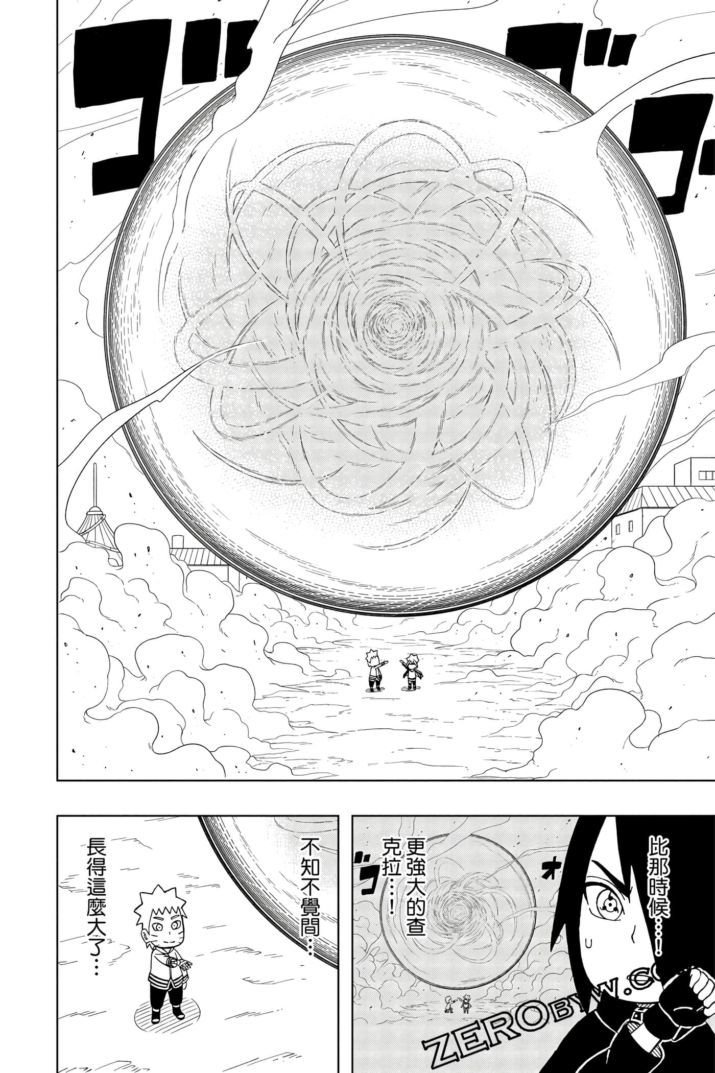 Page 257