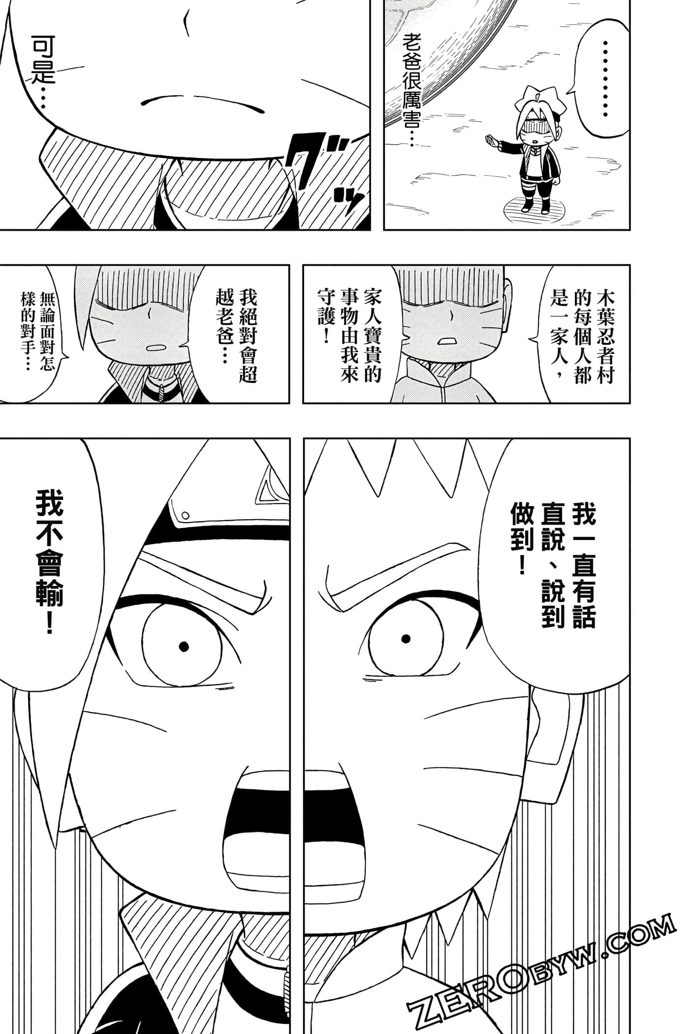 Page 258