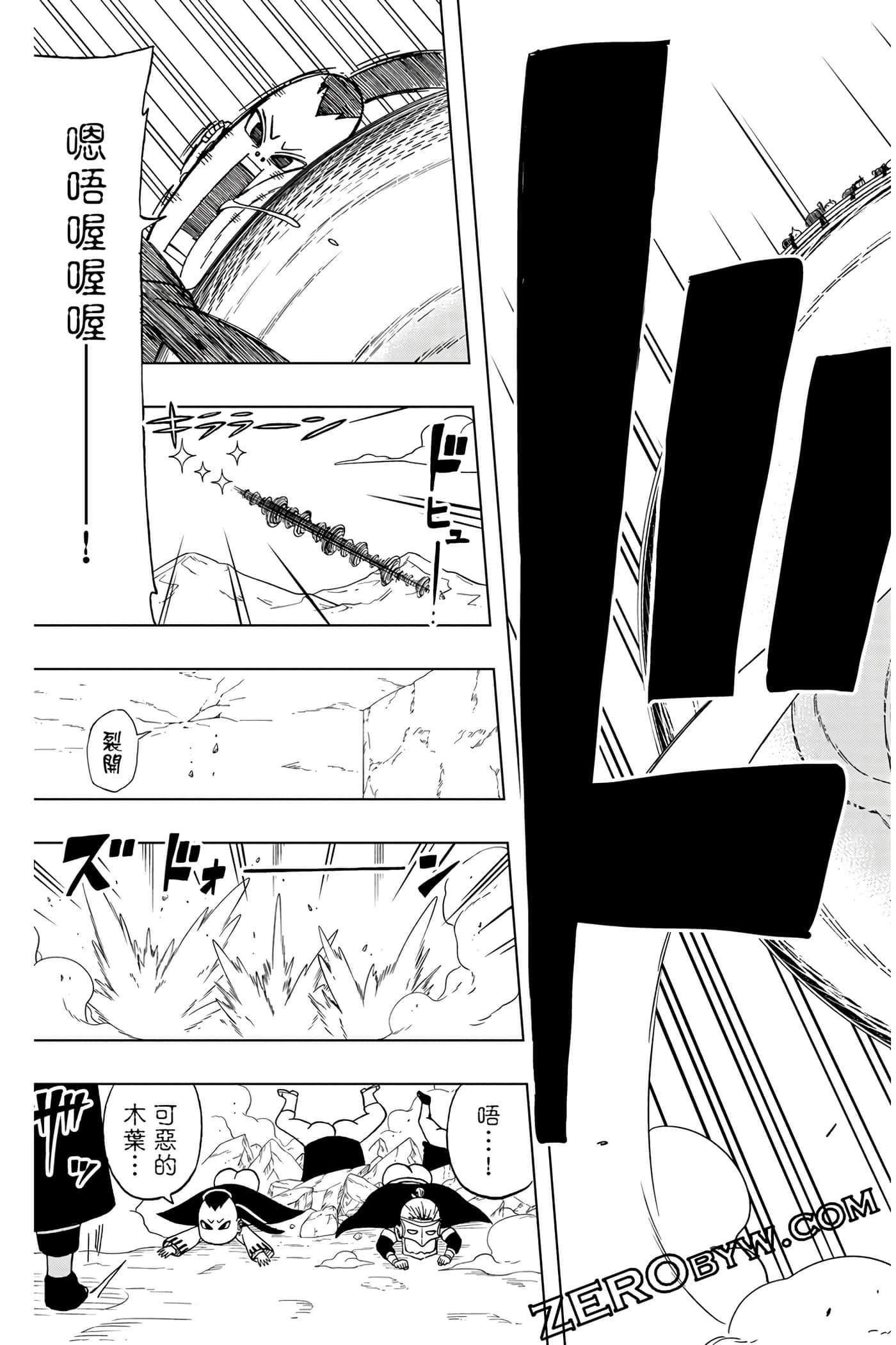 Page 260