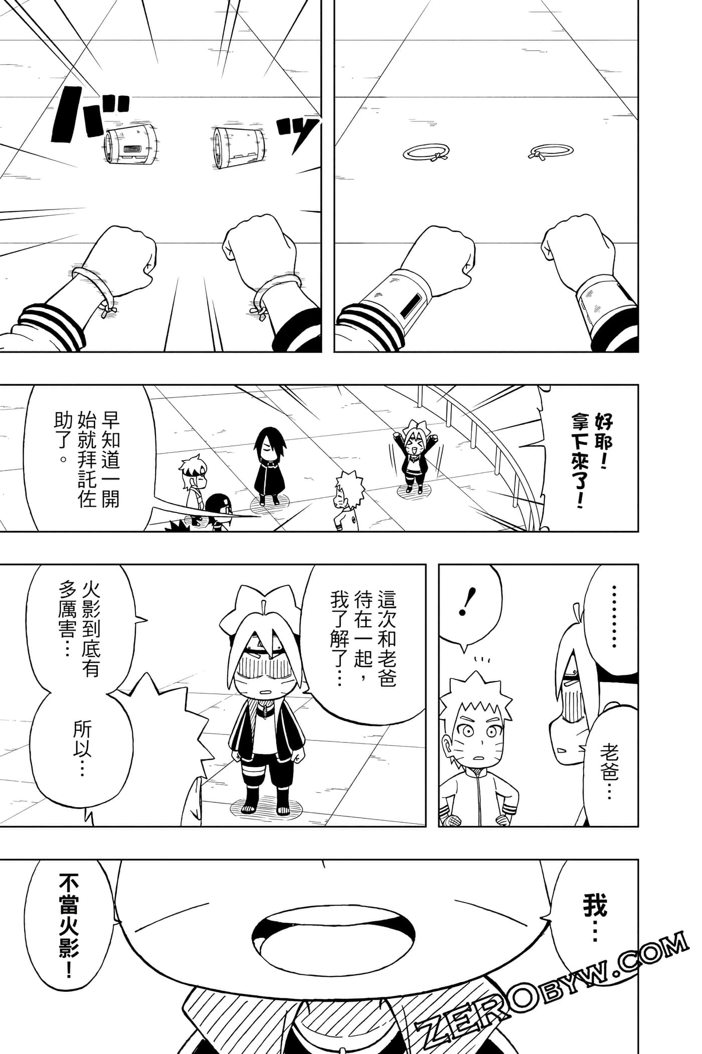 Page 262