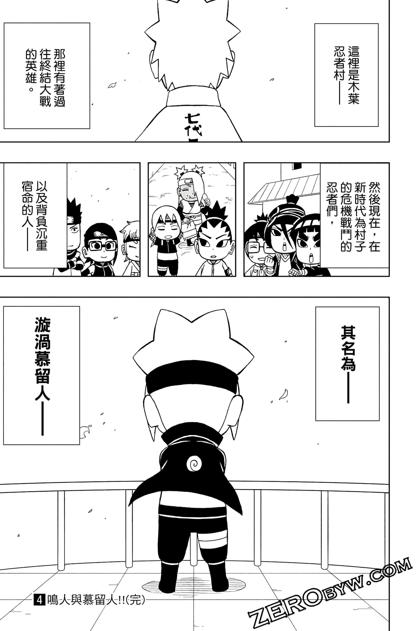 Page 264