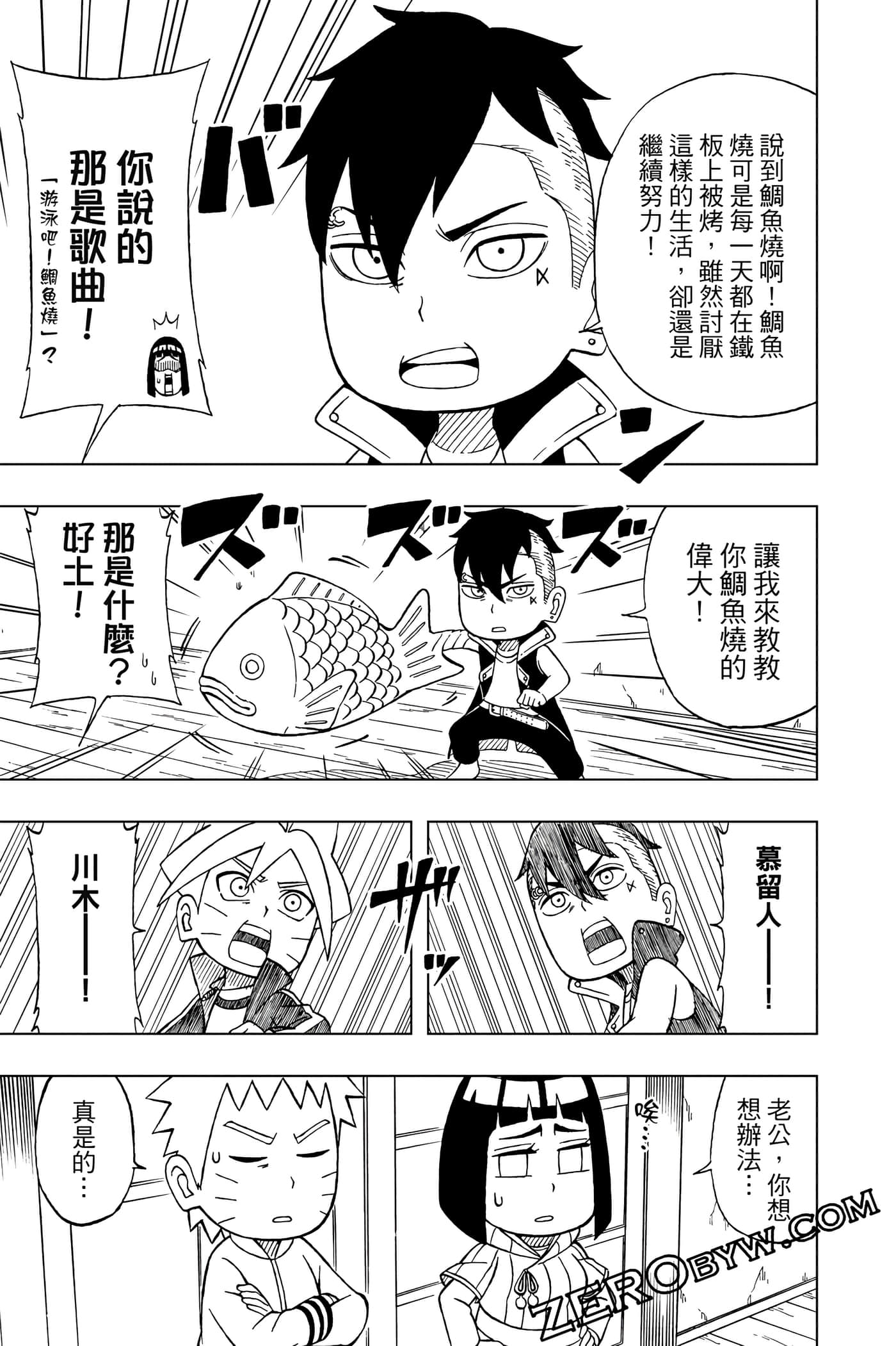 Page 268