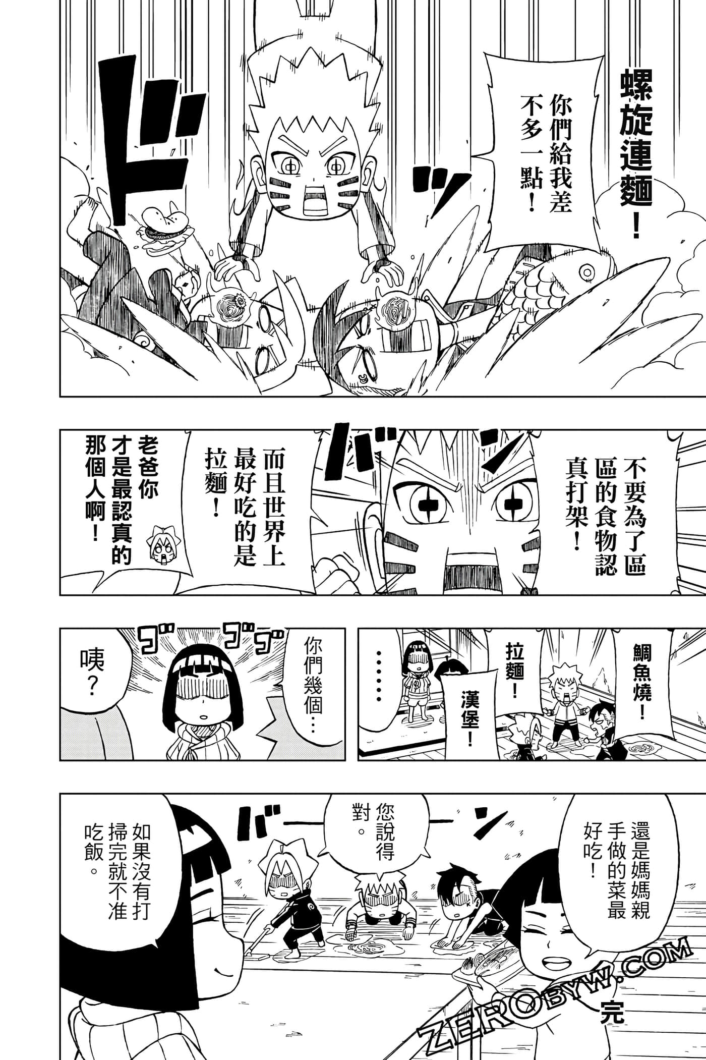 Page 269