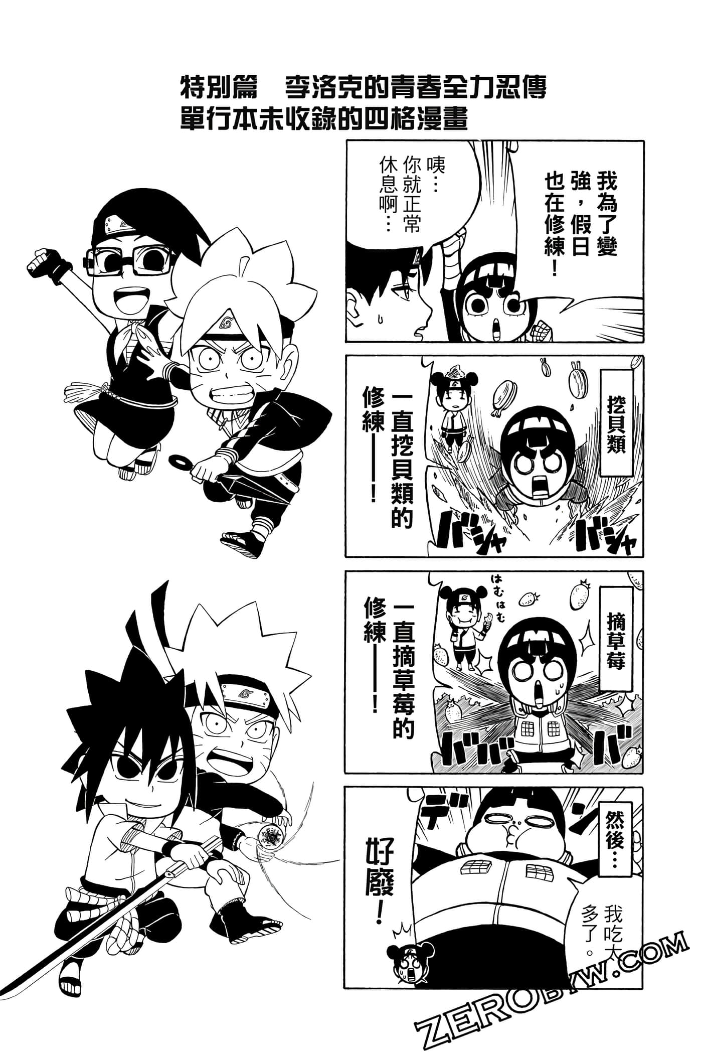 Page 270
