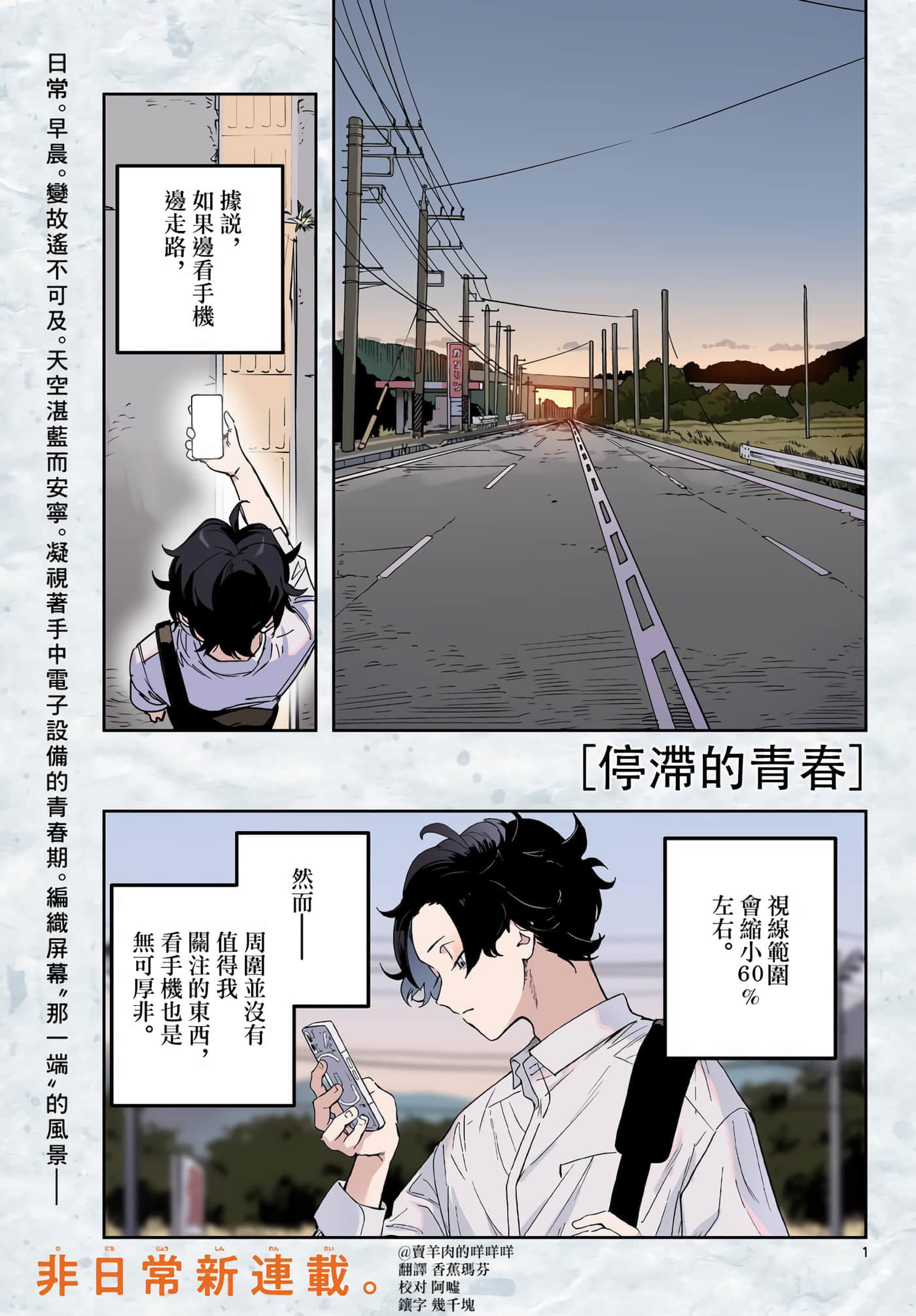 Page 1