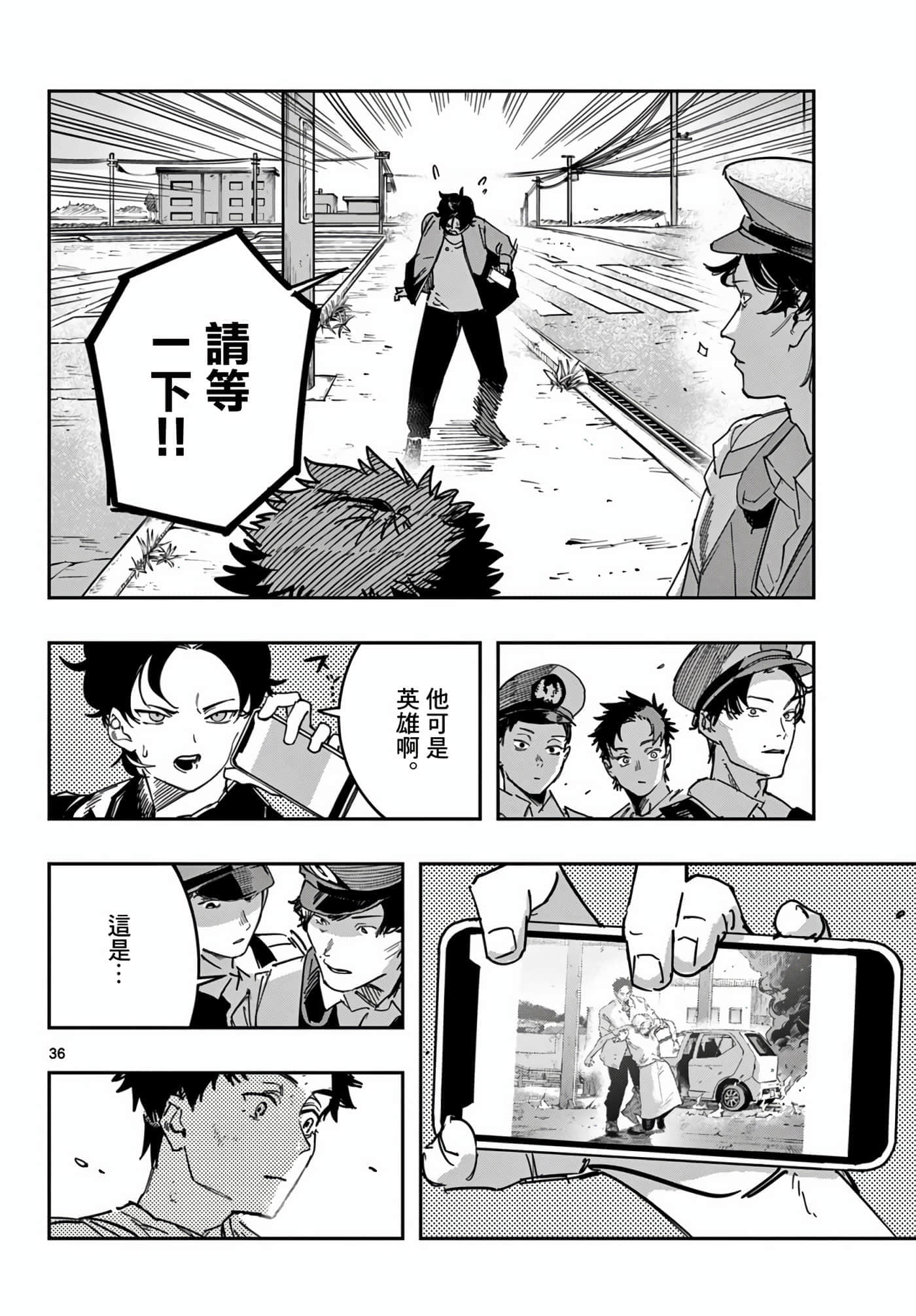 Page 36