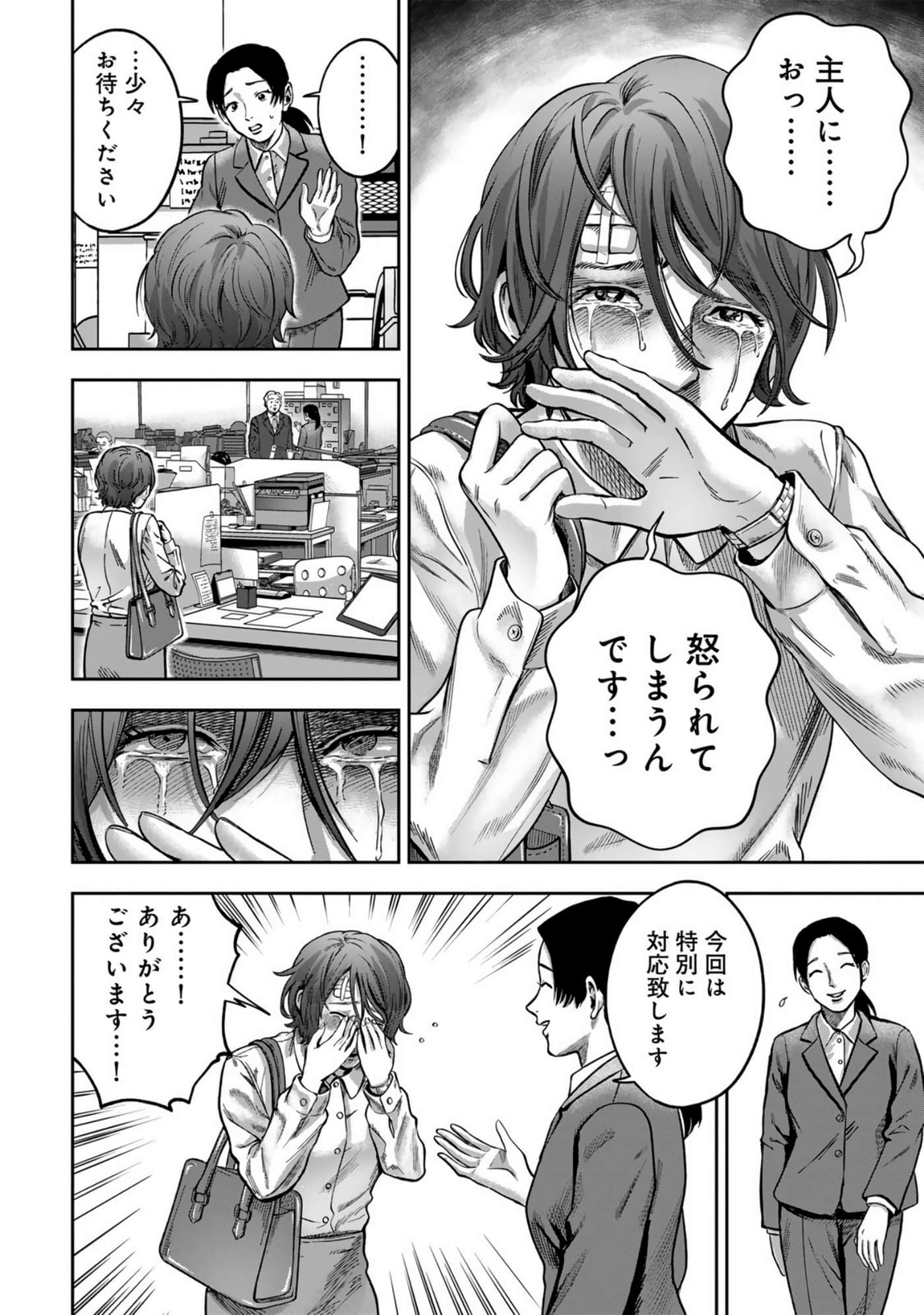 Page 36