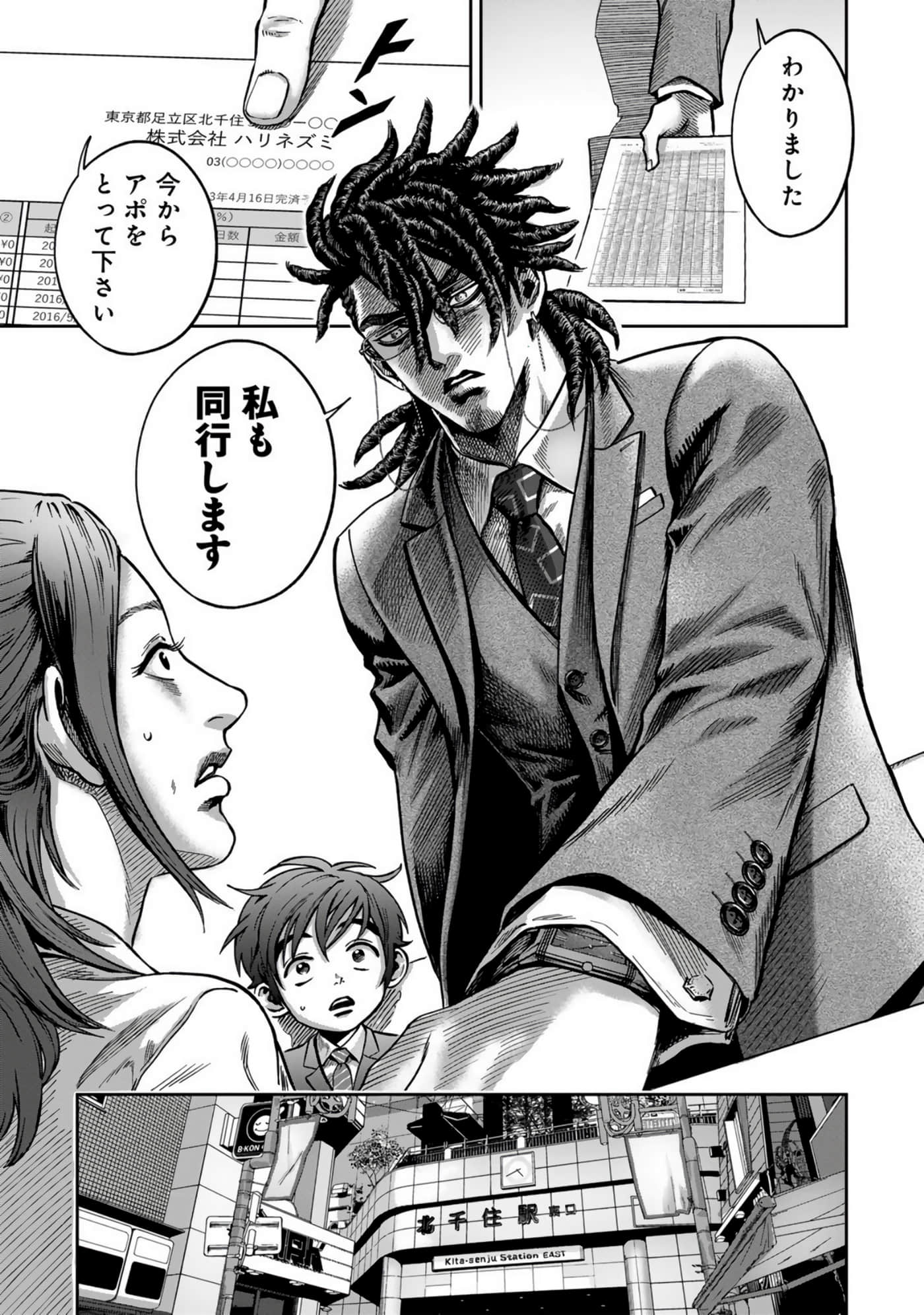 Page 55
