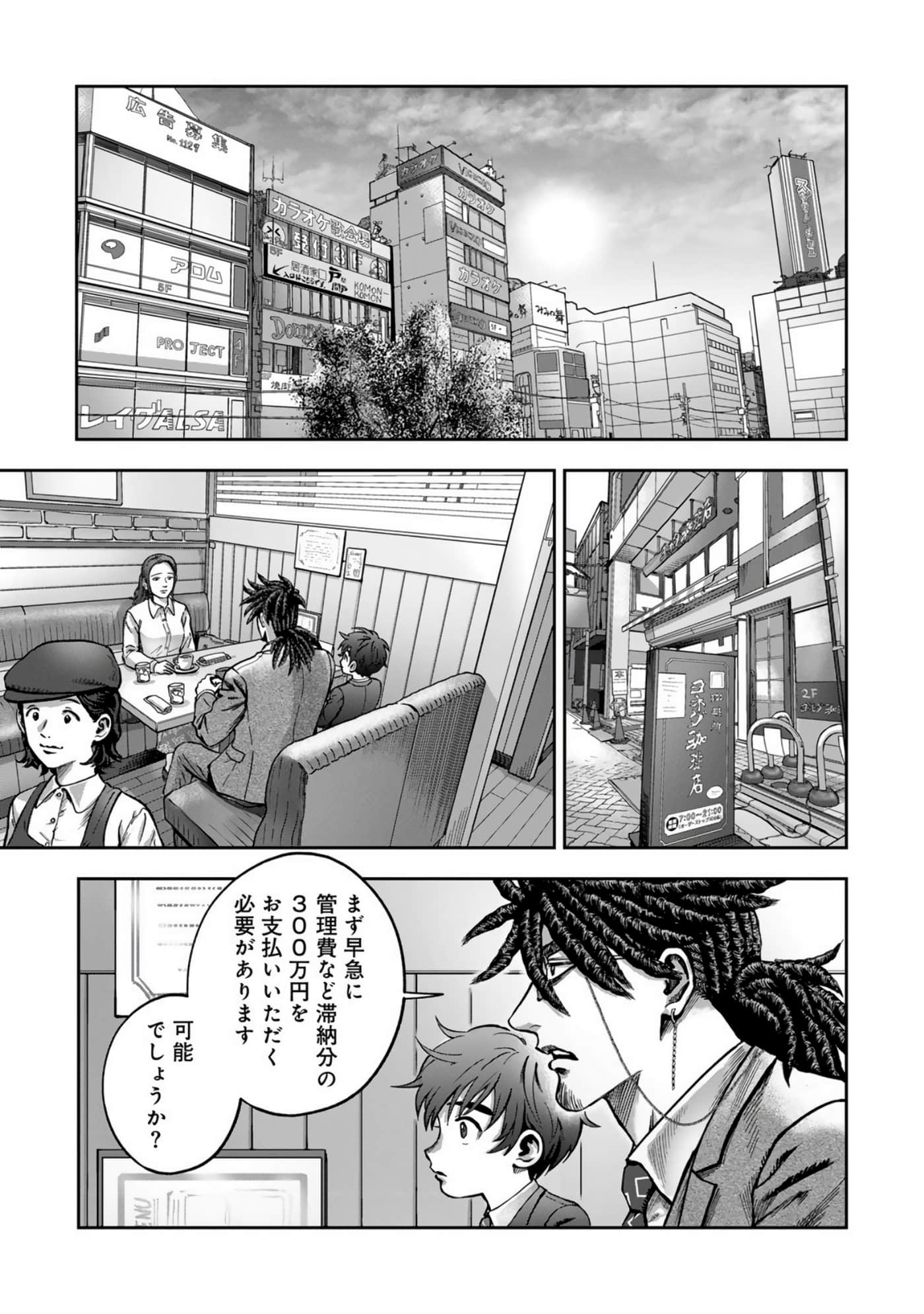 Page 59