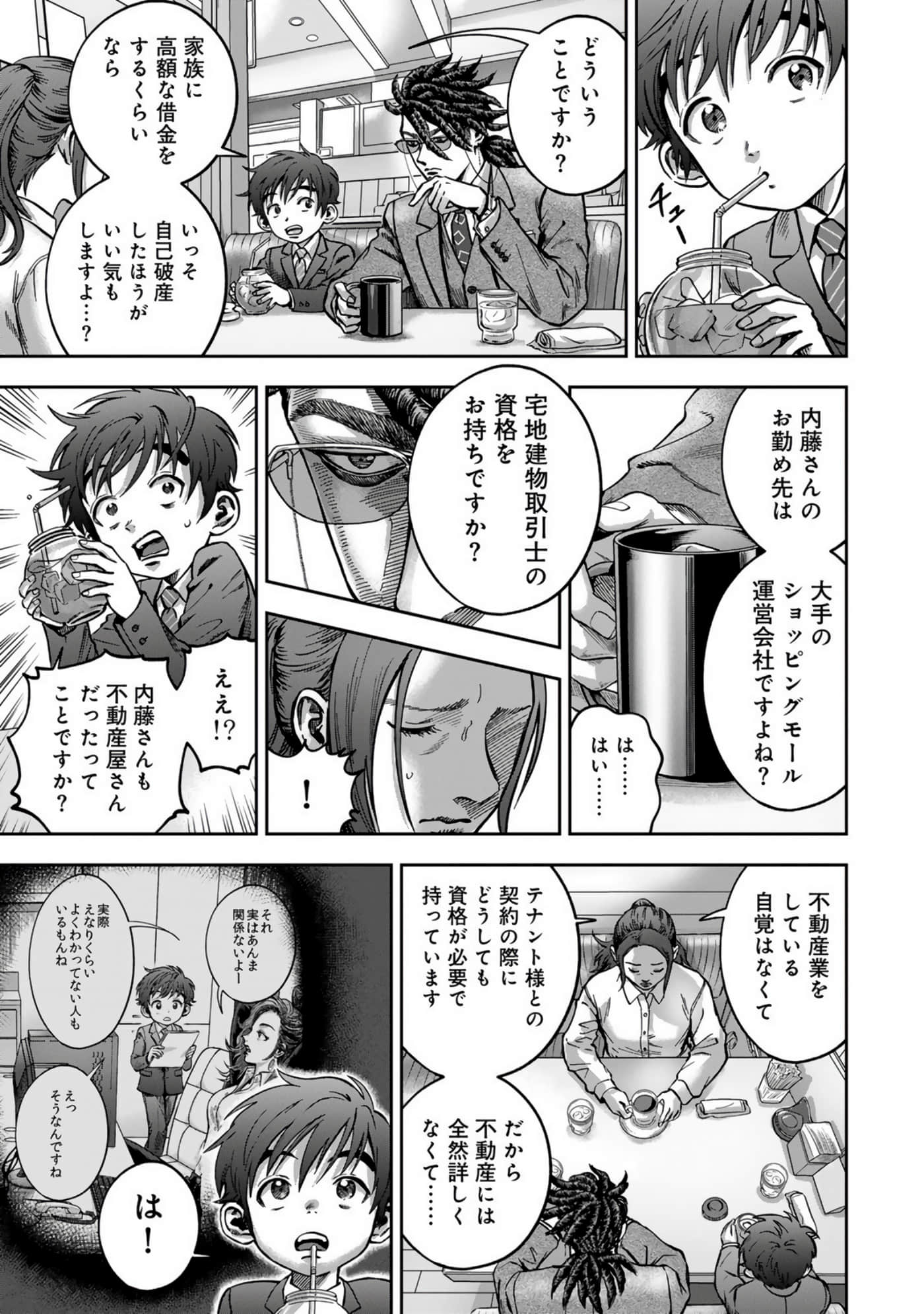 Page 61