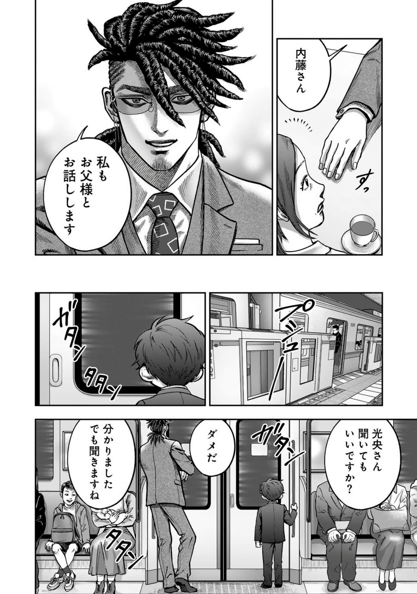 Page 64