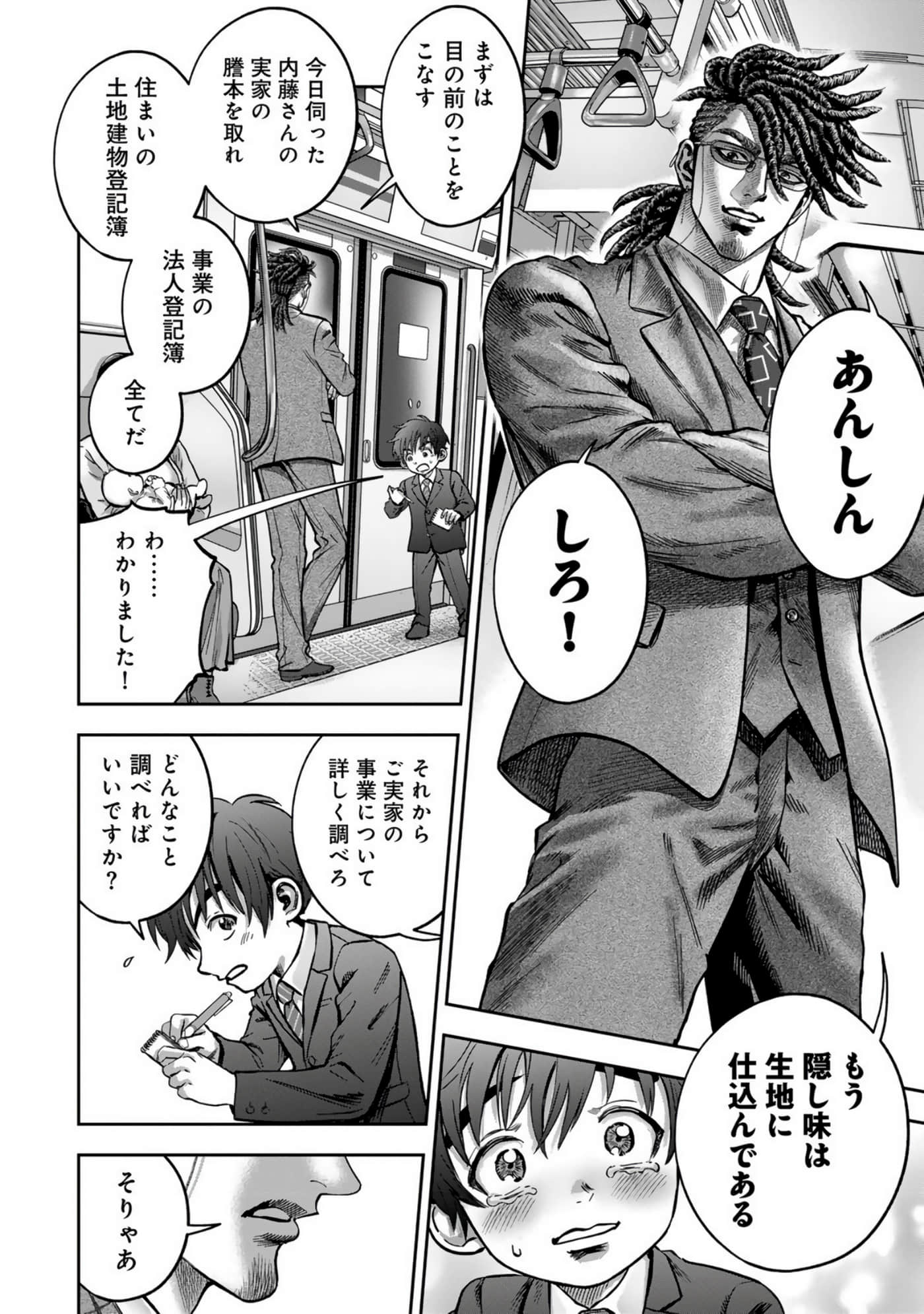 Page 66