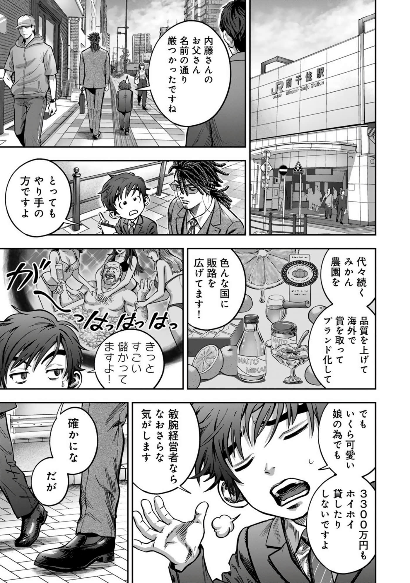 Page 73