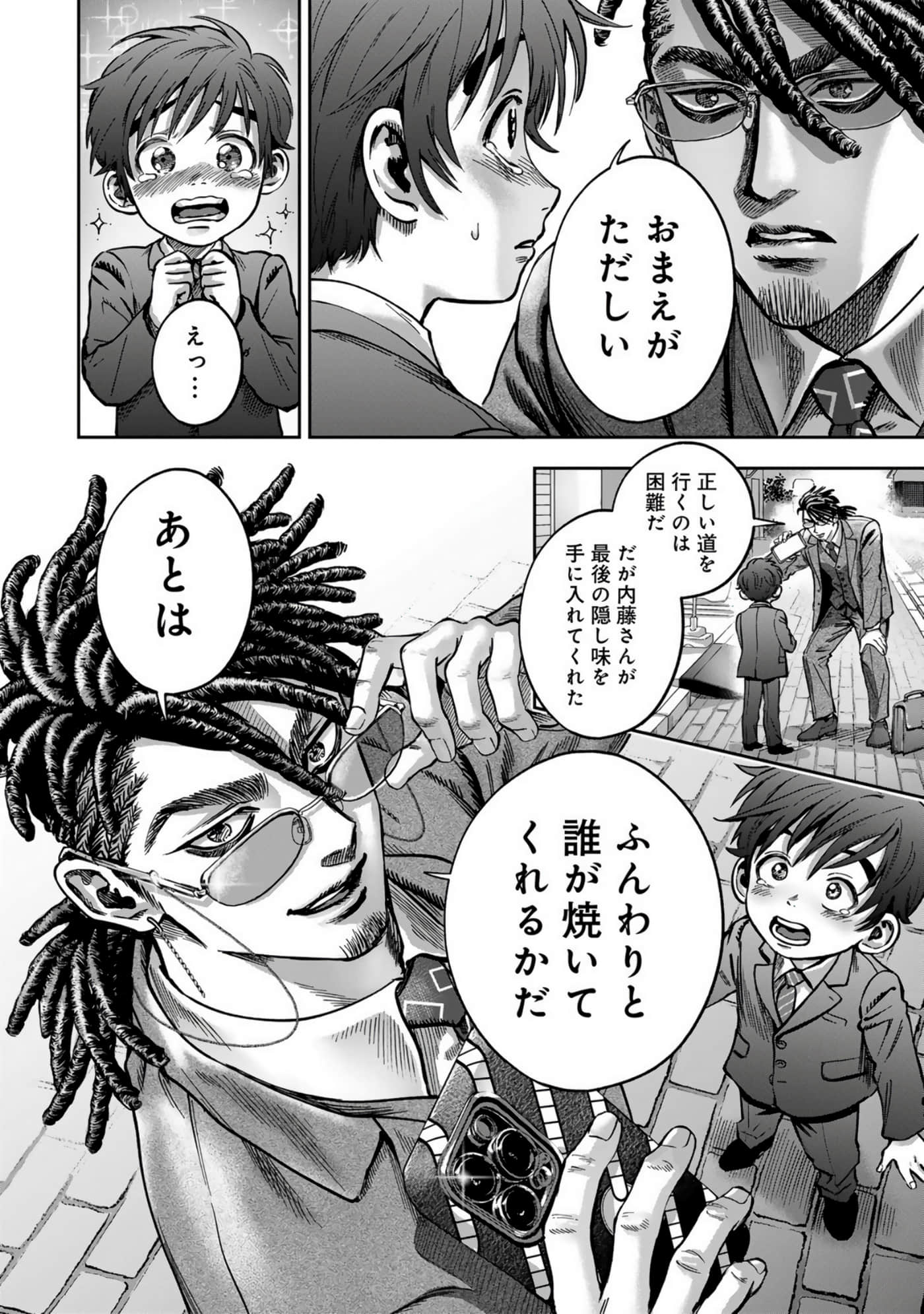 Page 92
