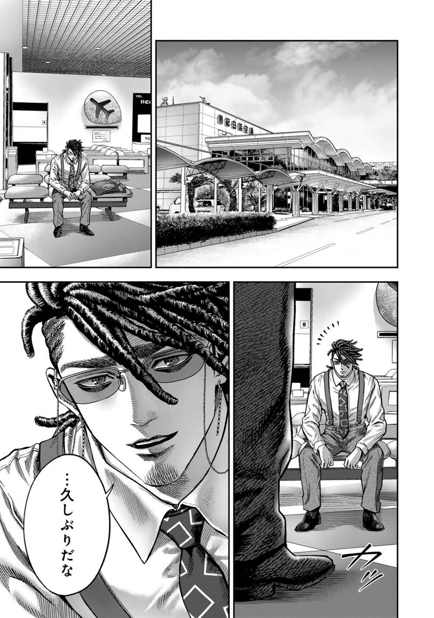Page 99