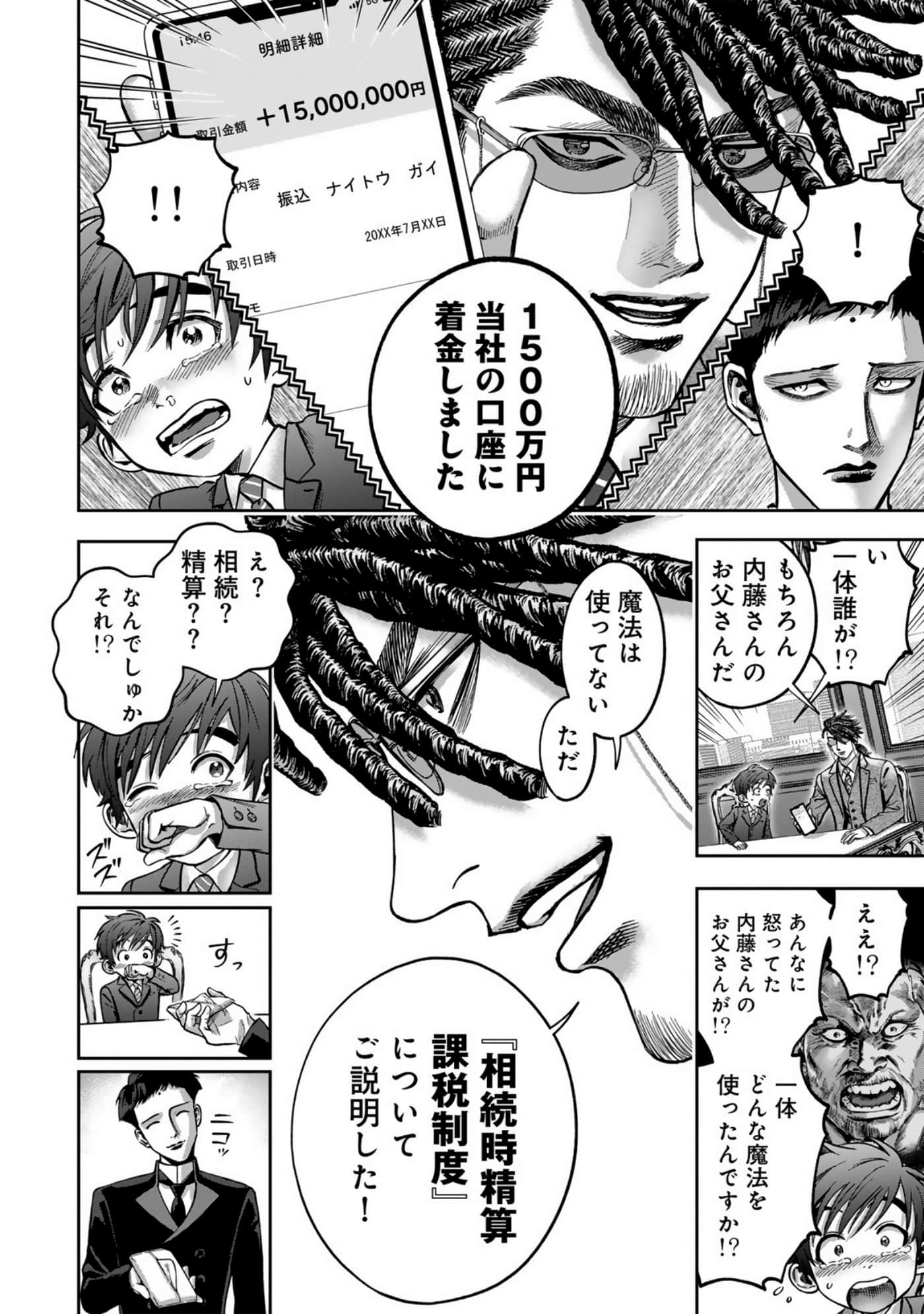 Page 102