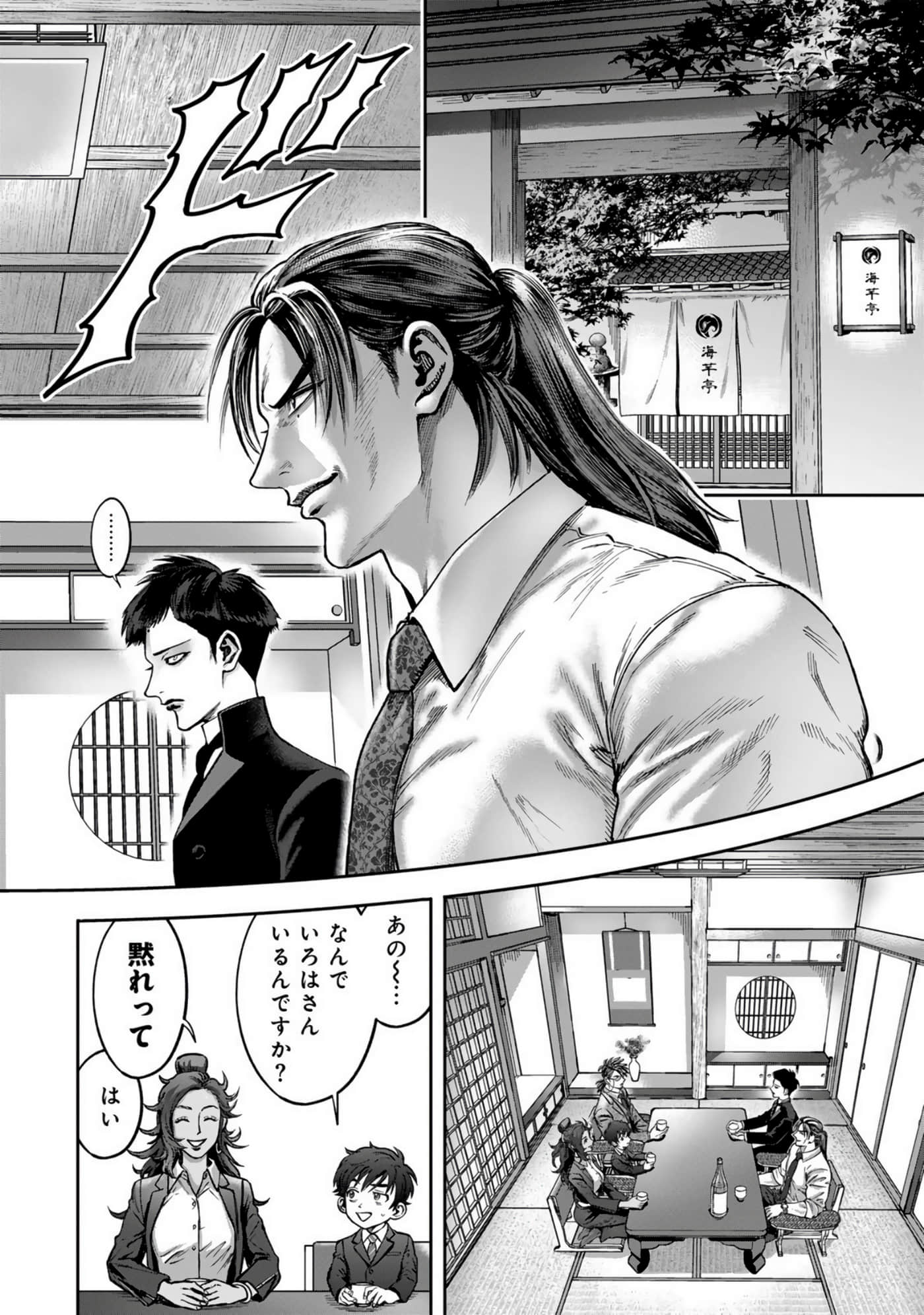Page 110