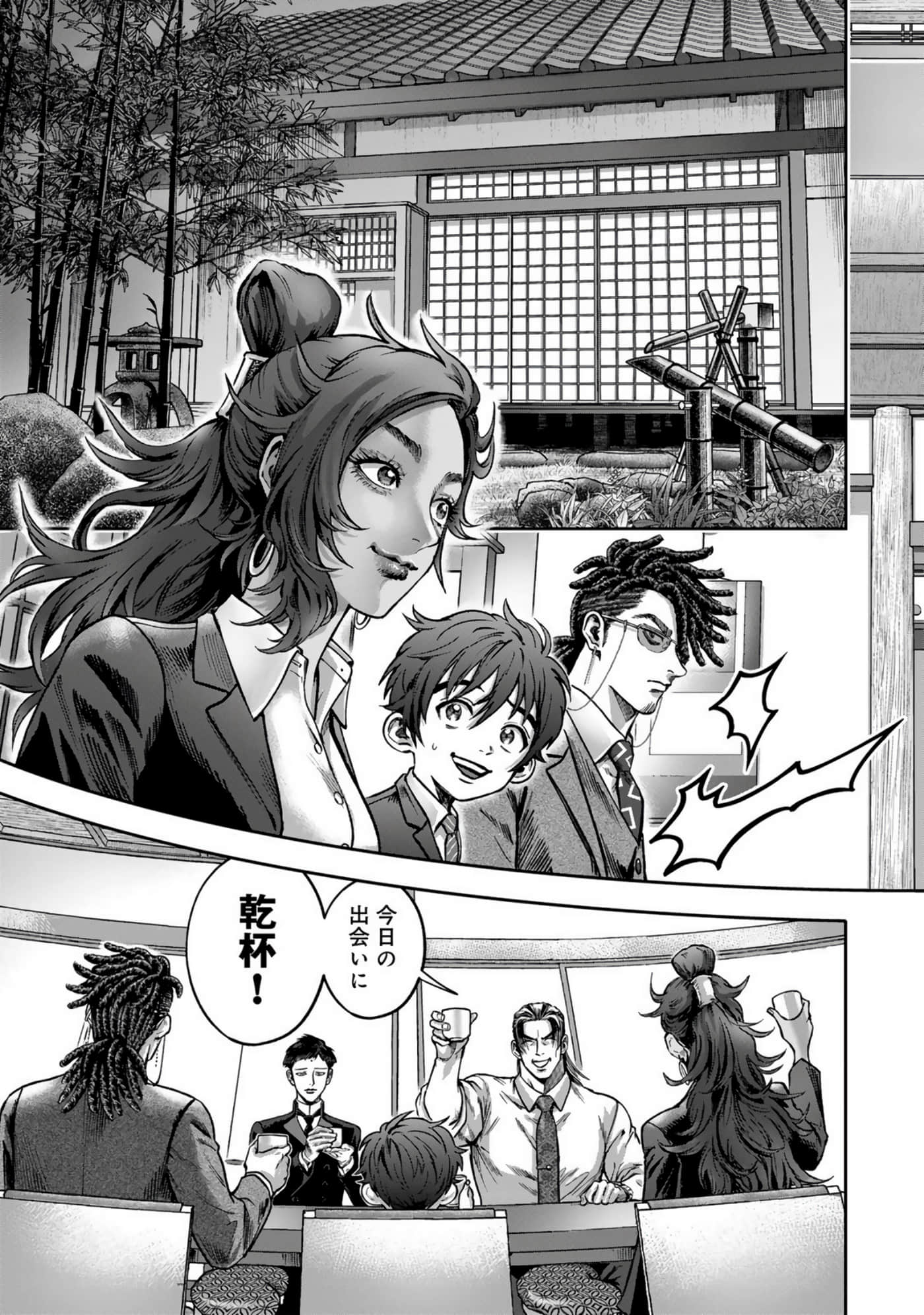 Page 111