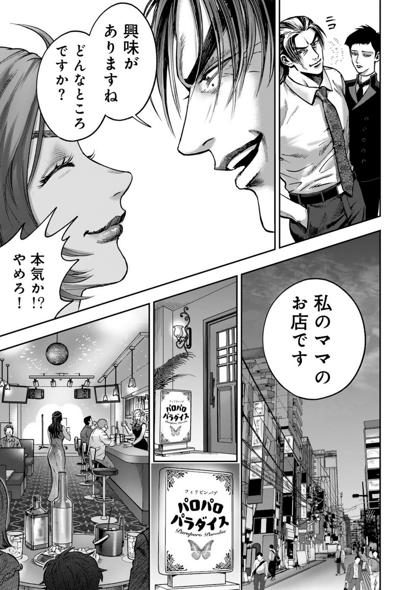 Page 115