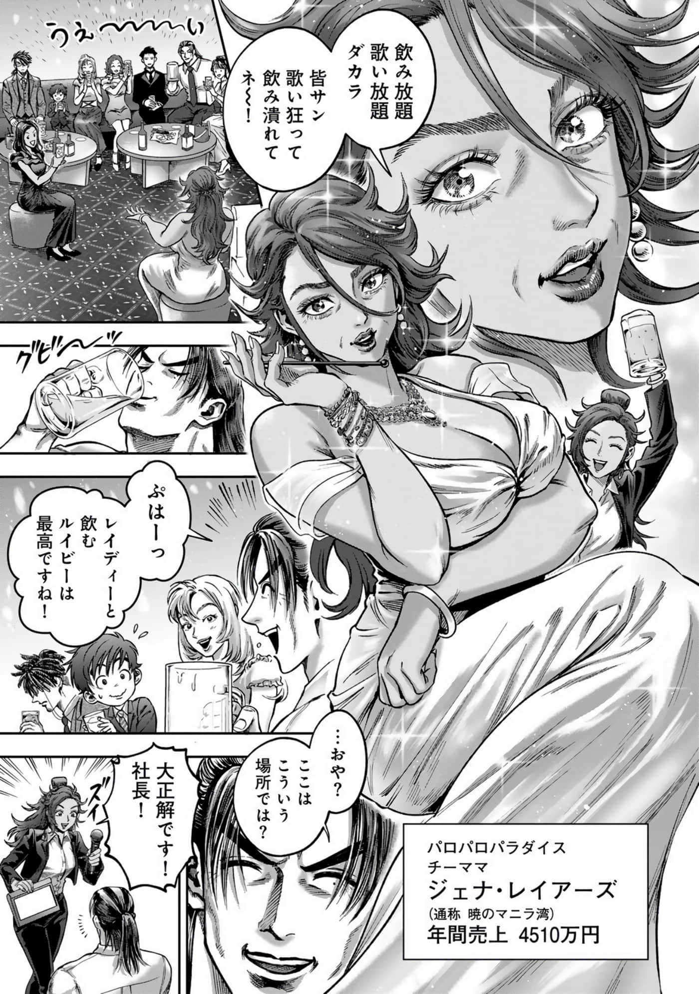 Page 117