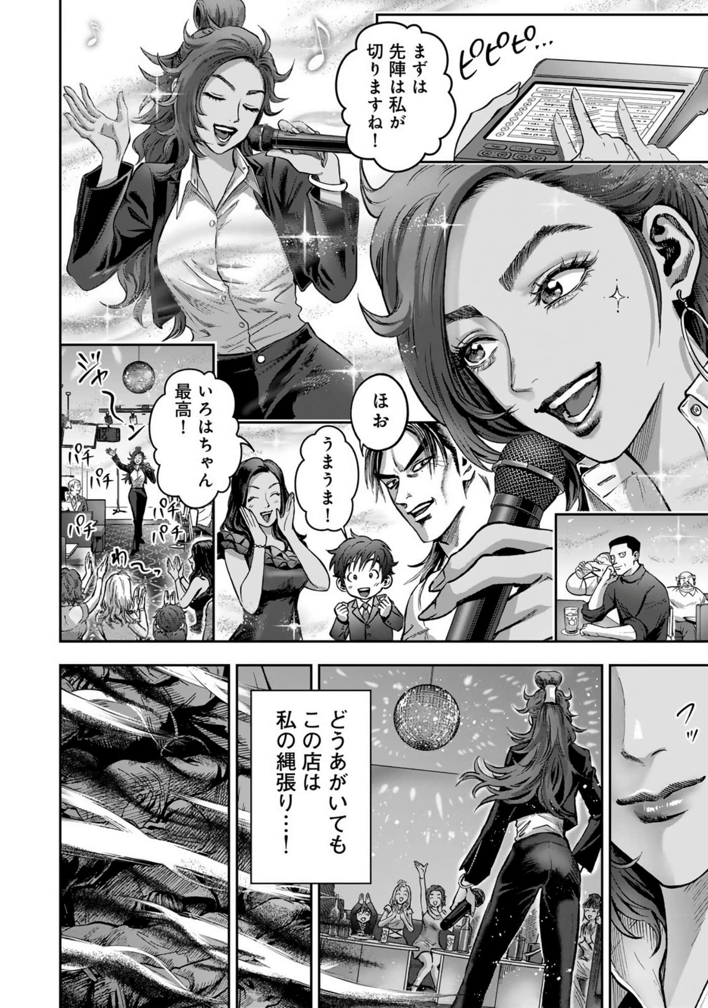 Page 118