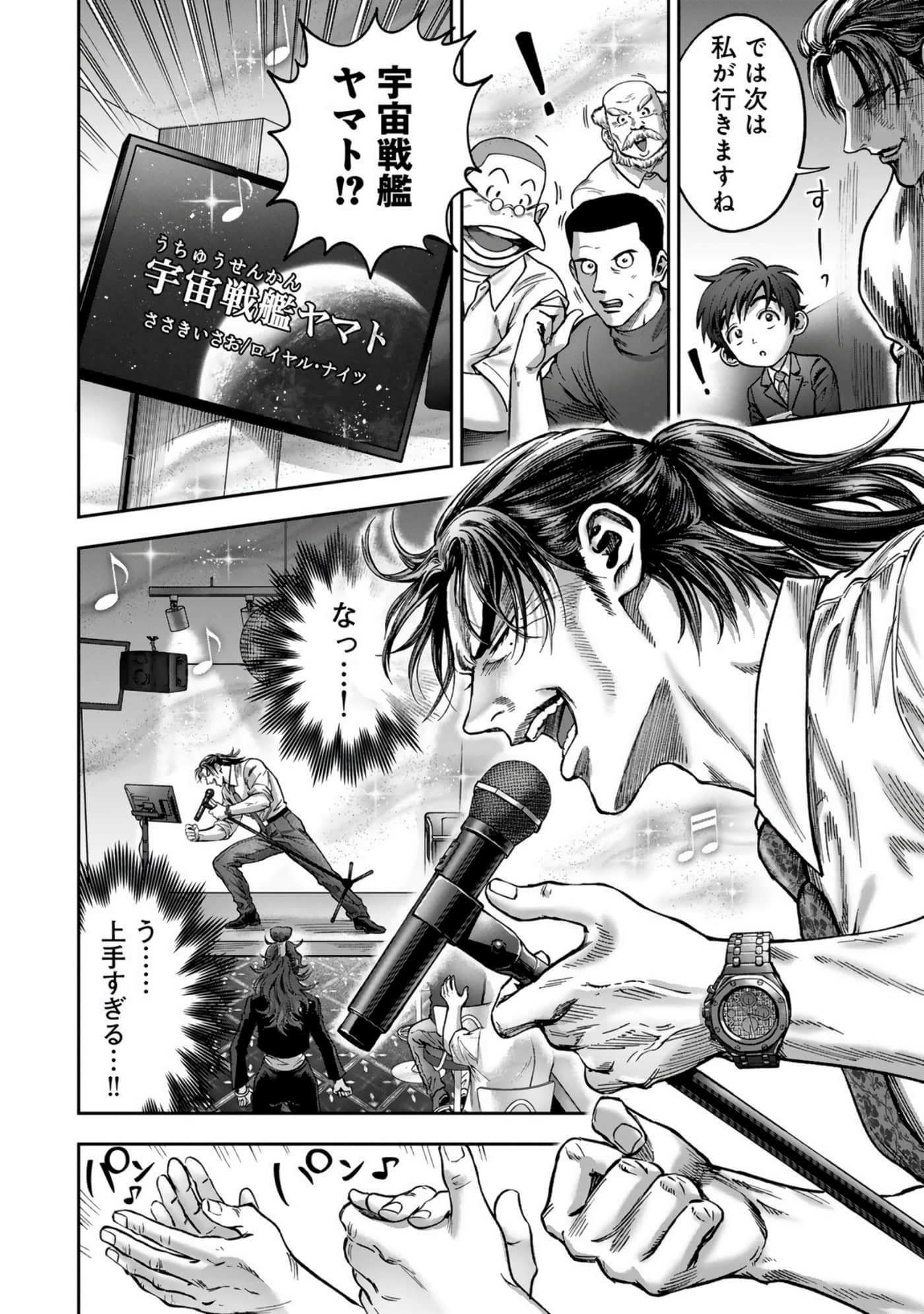 Page 120