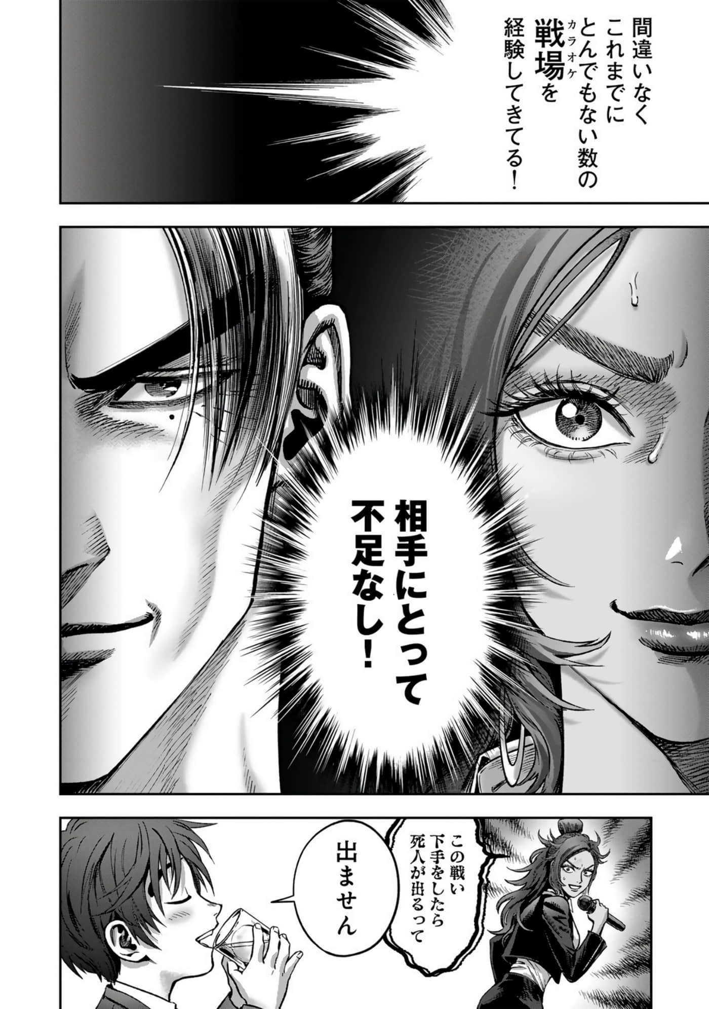 Page 122