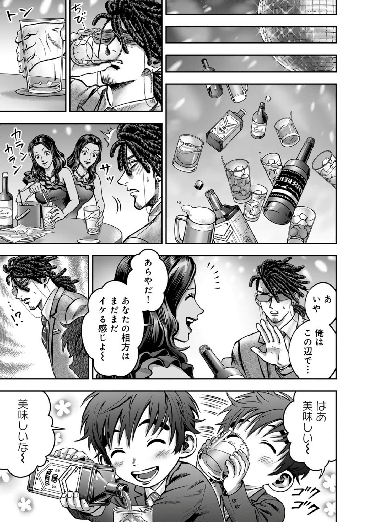 Page 123