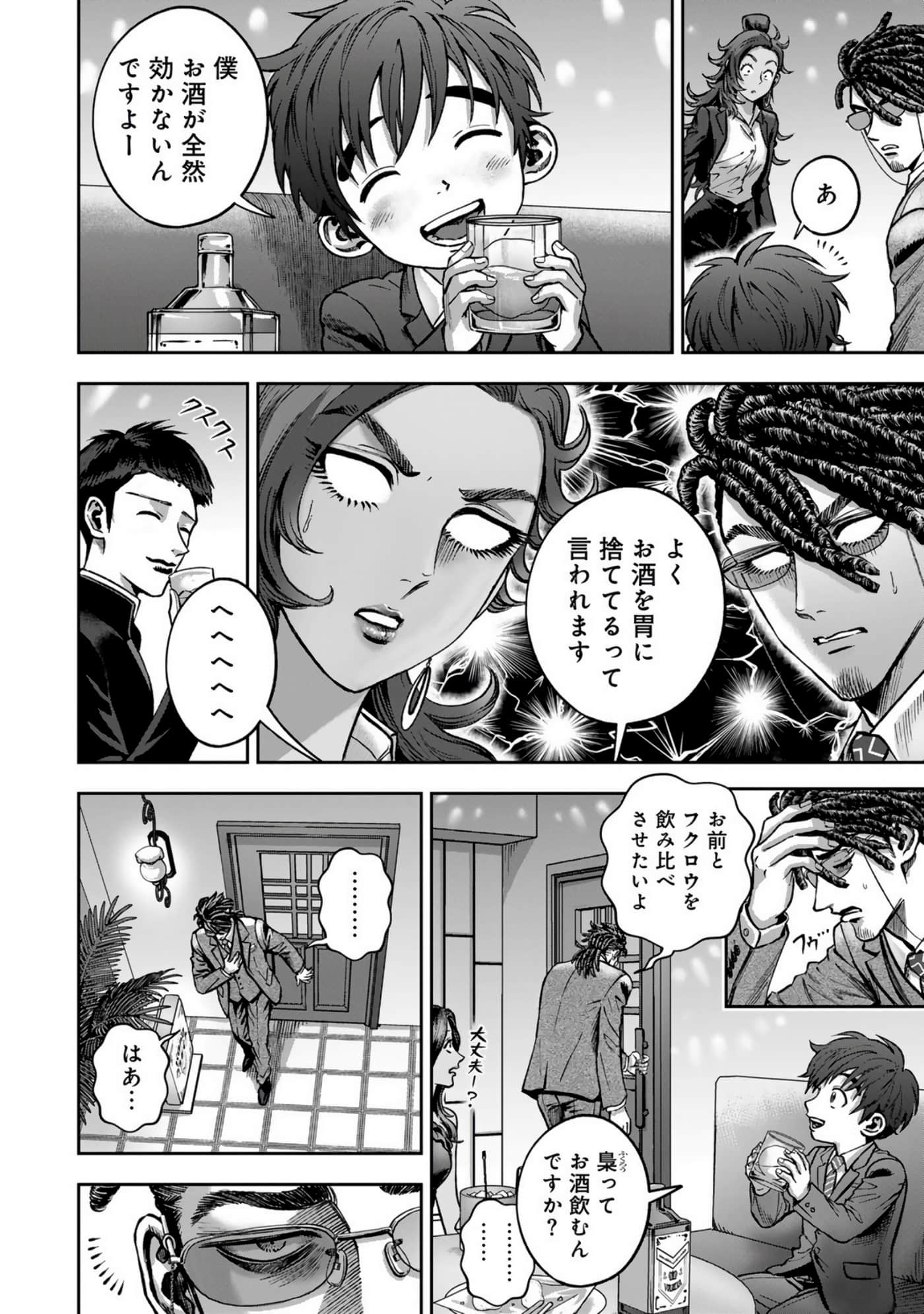 Page 124