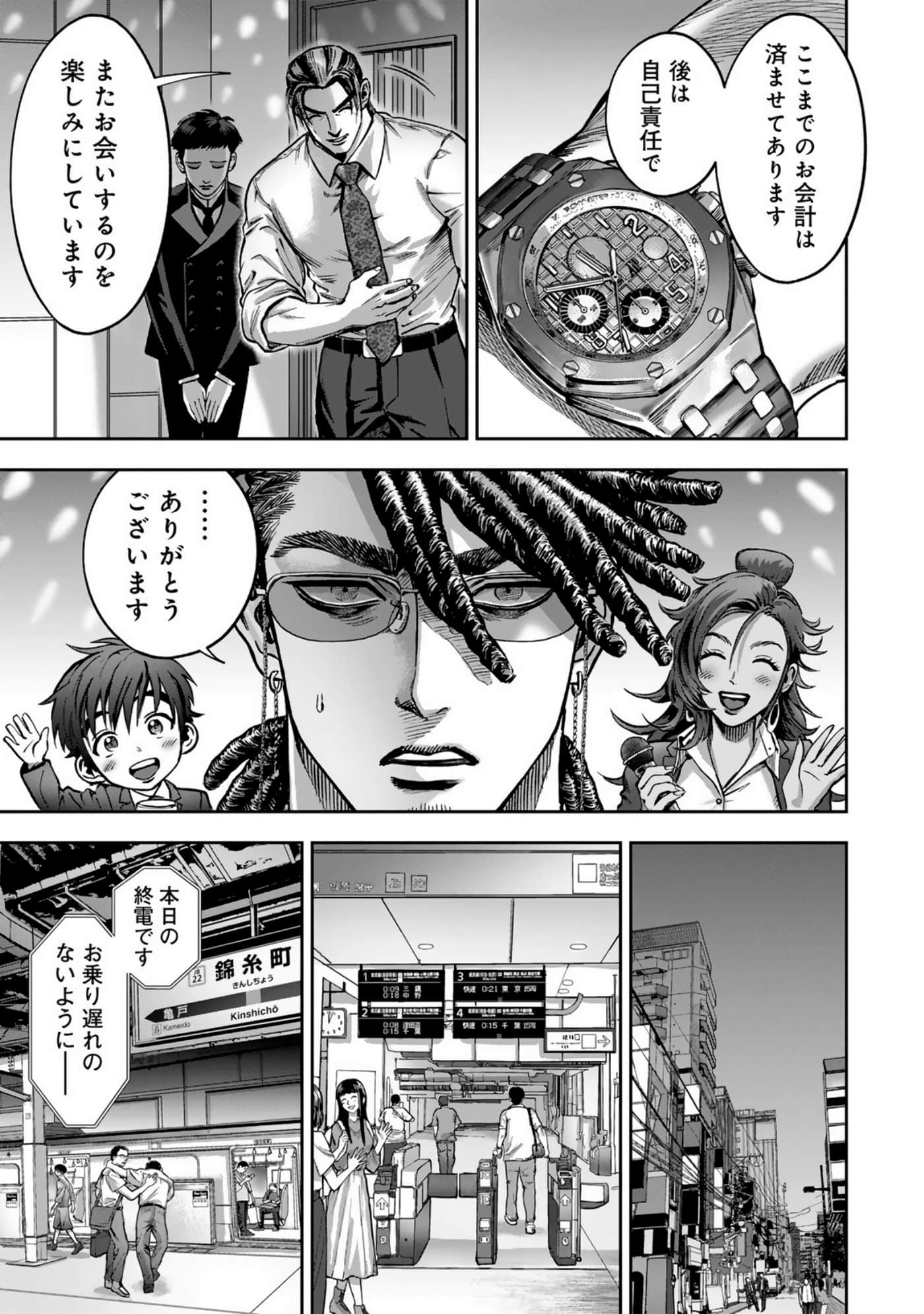 Page 129