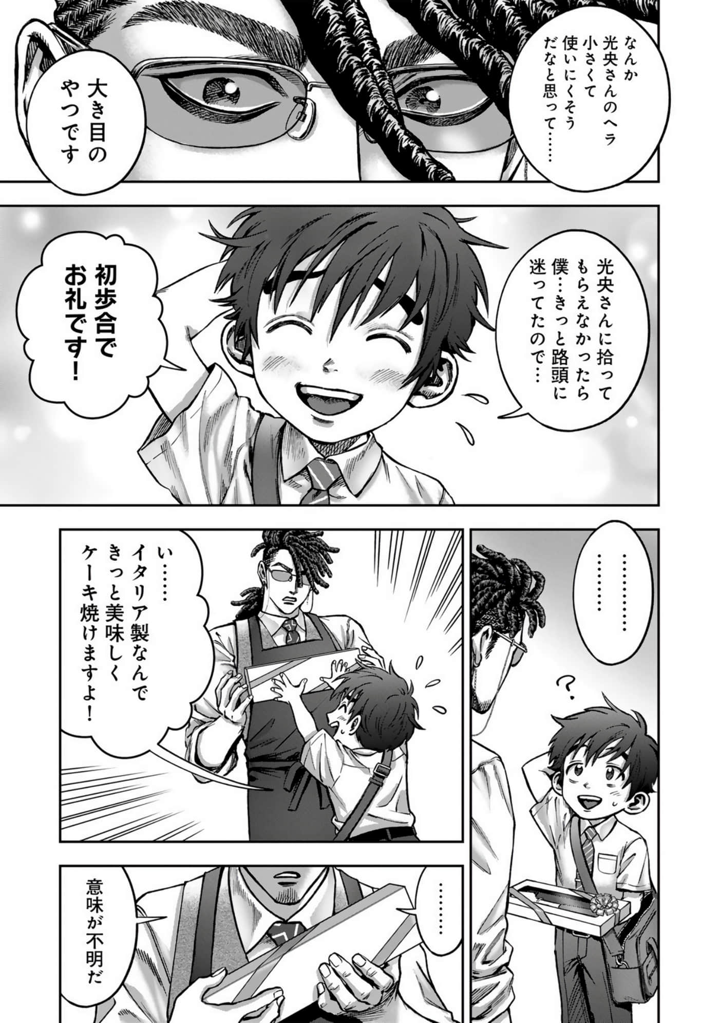 Page 133