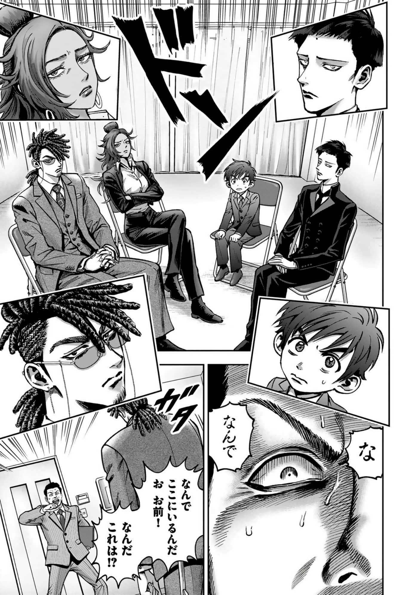 Page 137