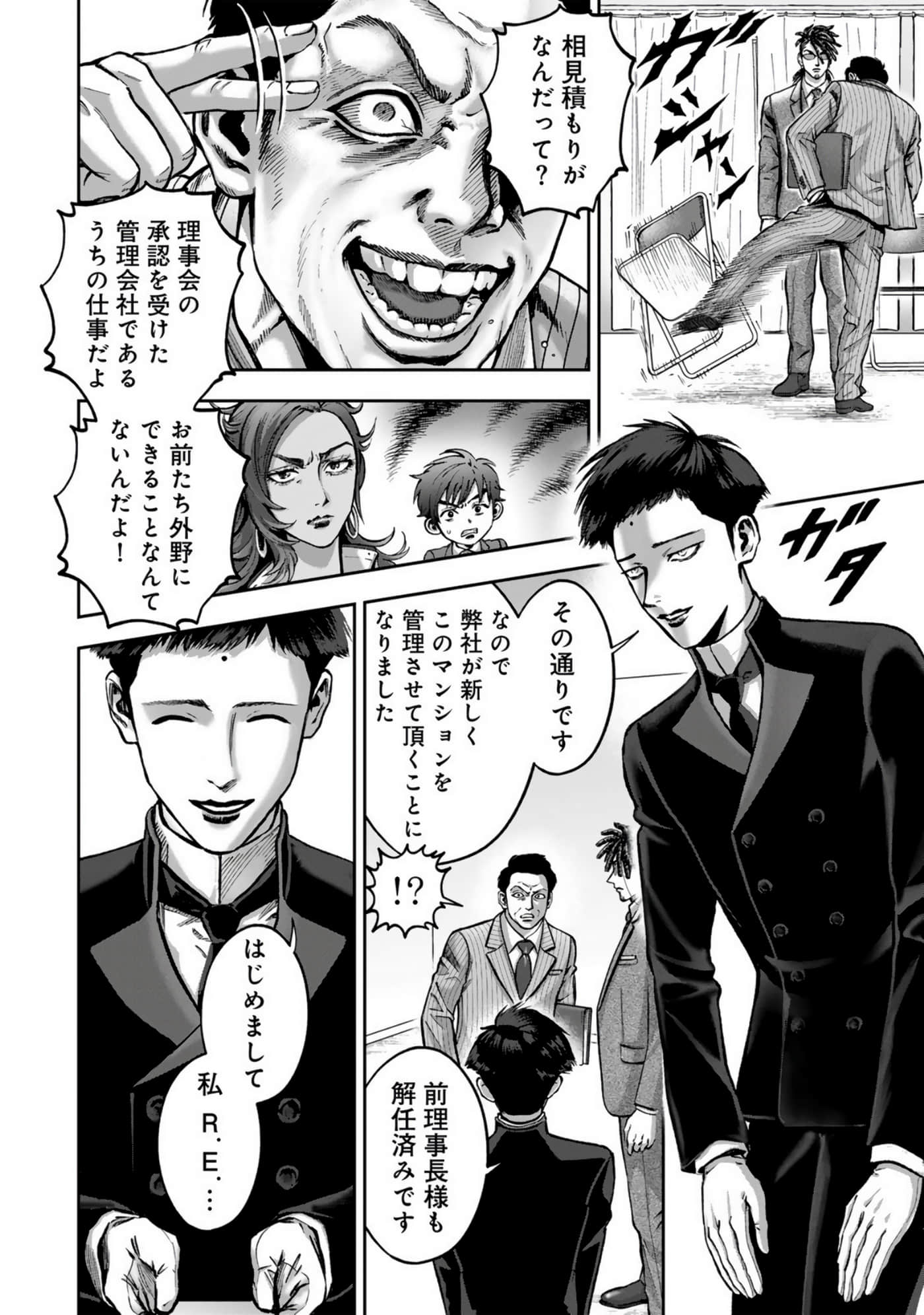 Page 140