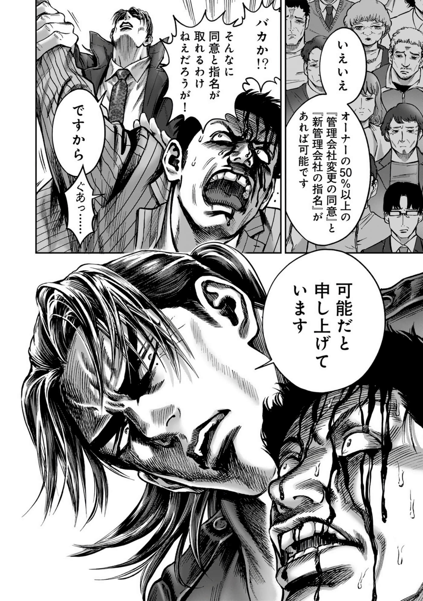 Page 146