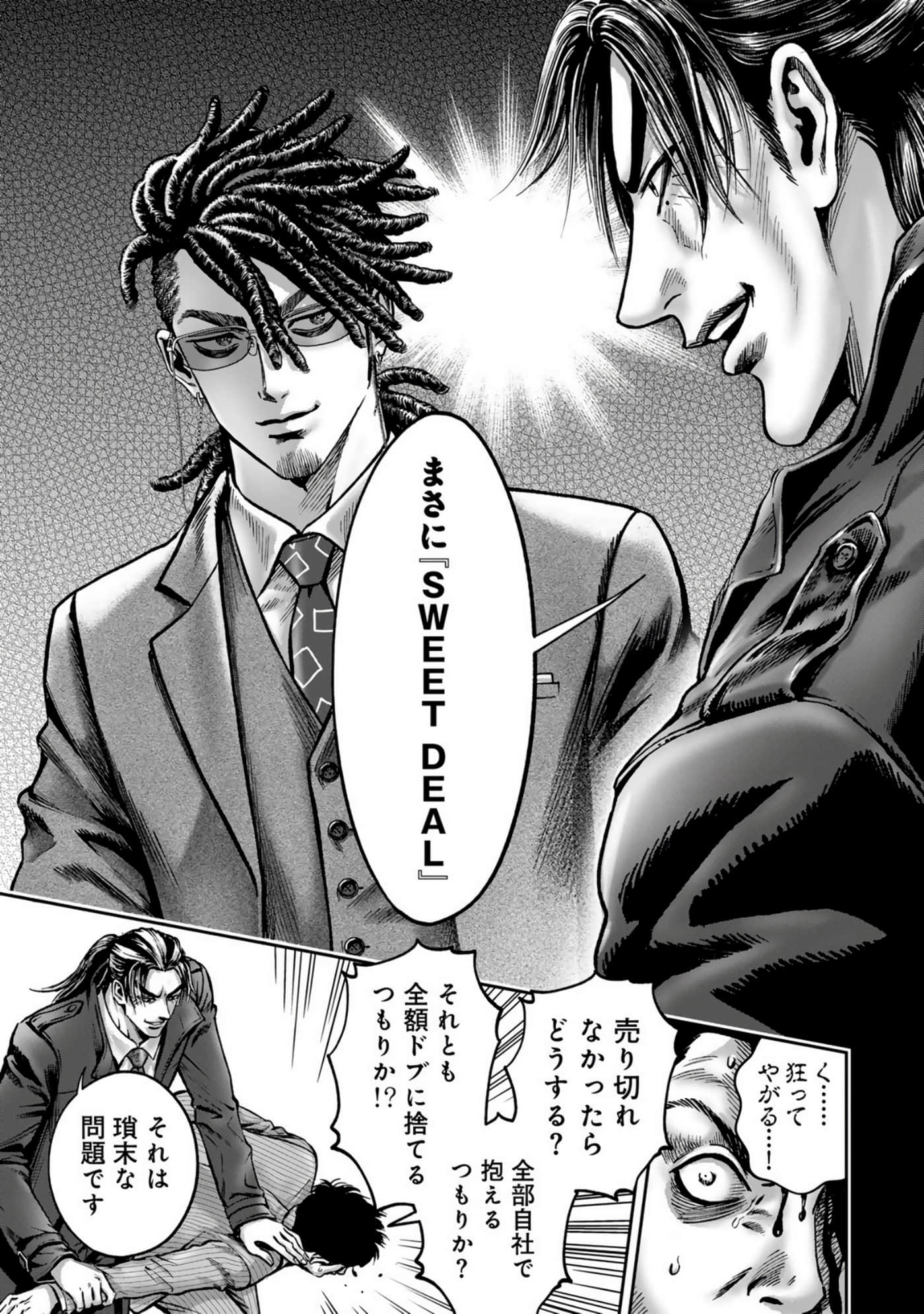 Page 149