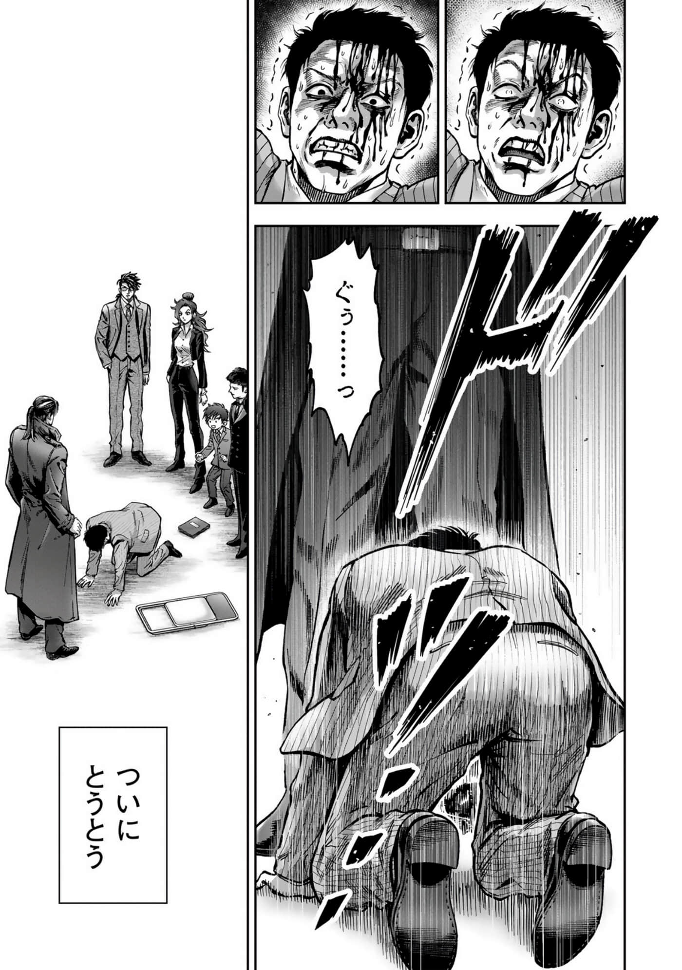 Page 151