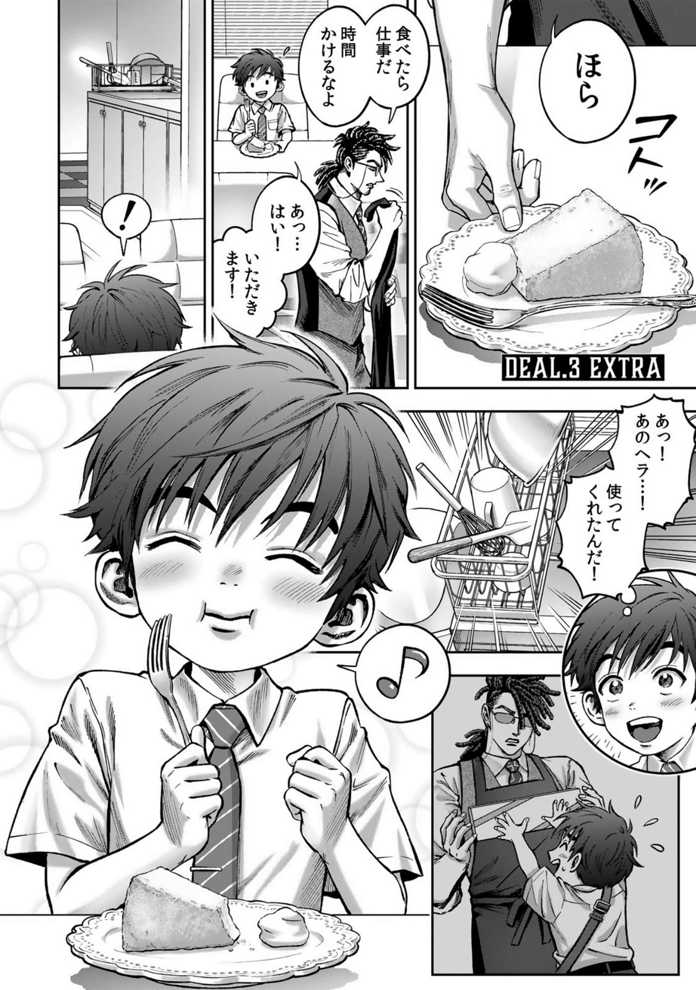 Page 156