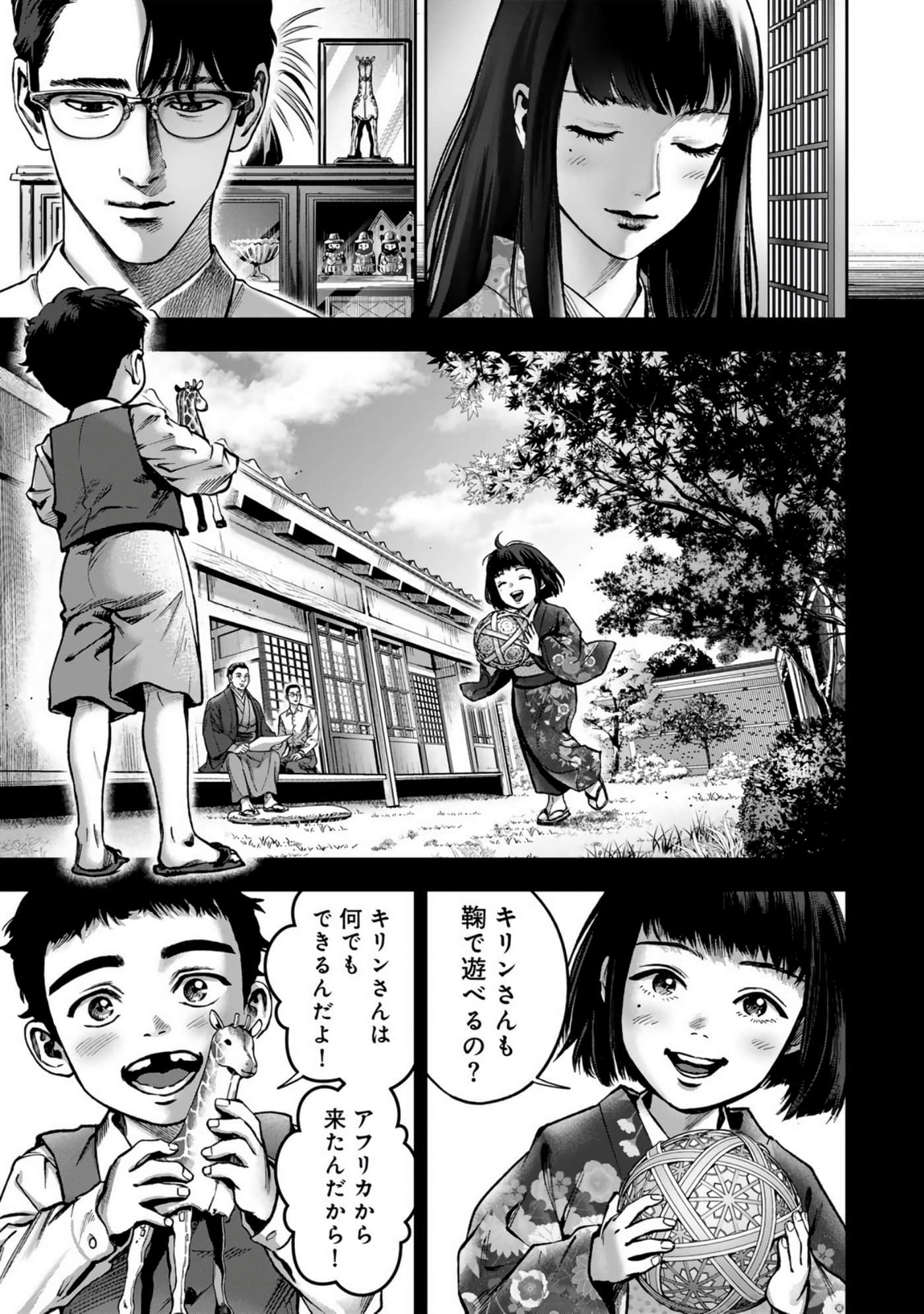 Page 159