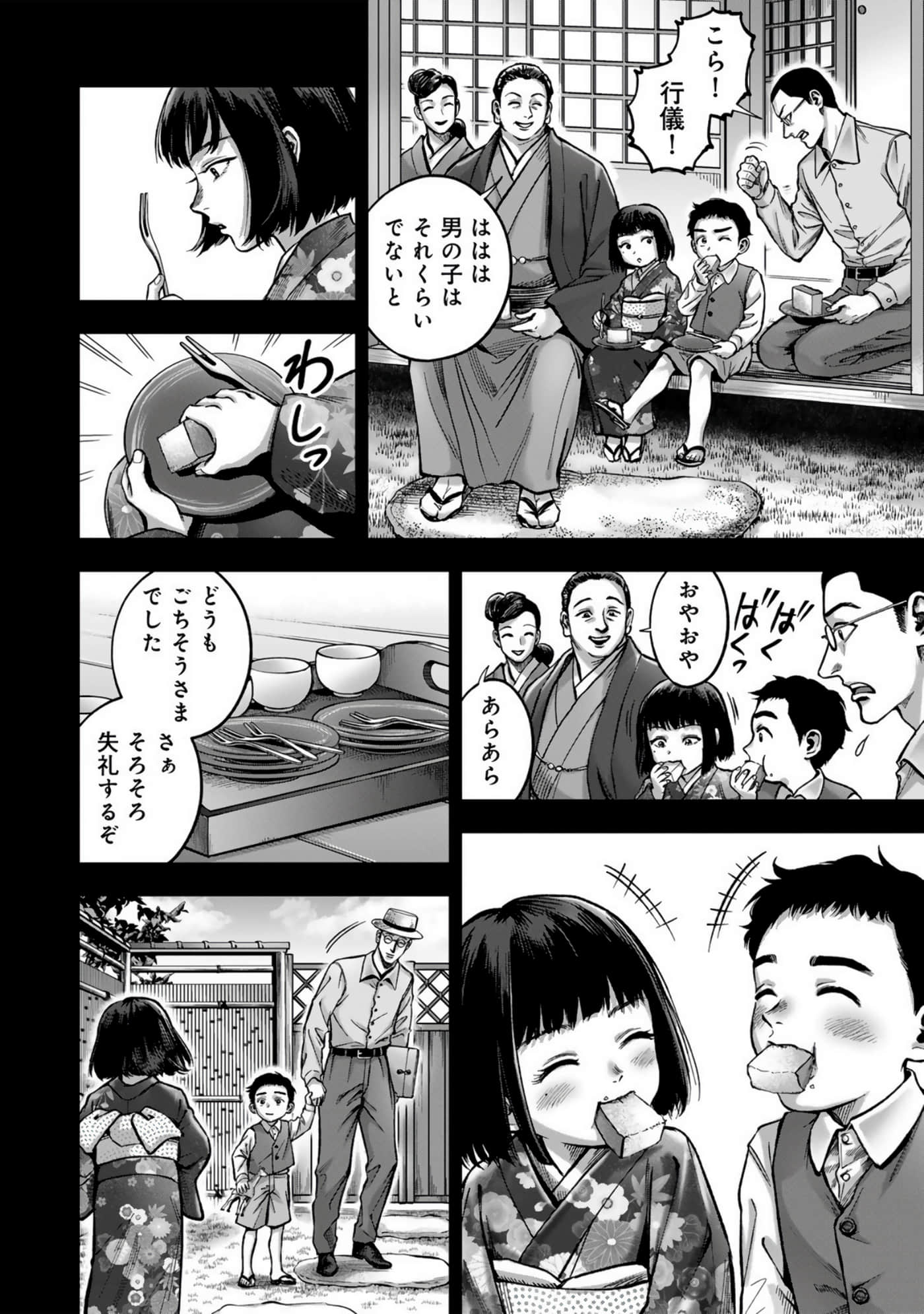 Page 162