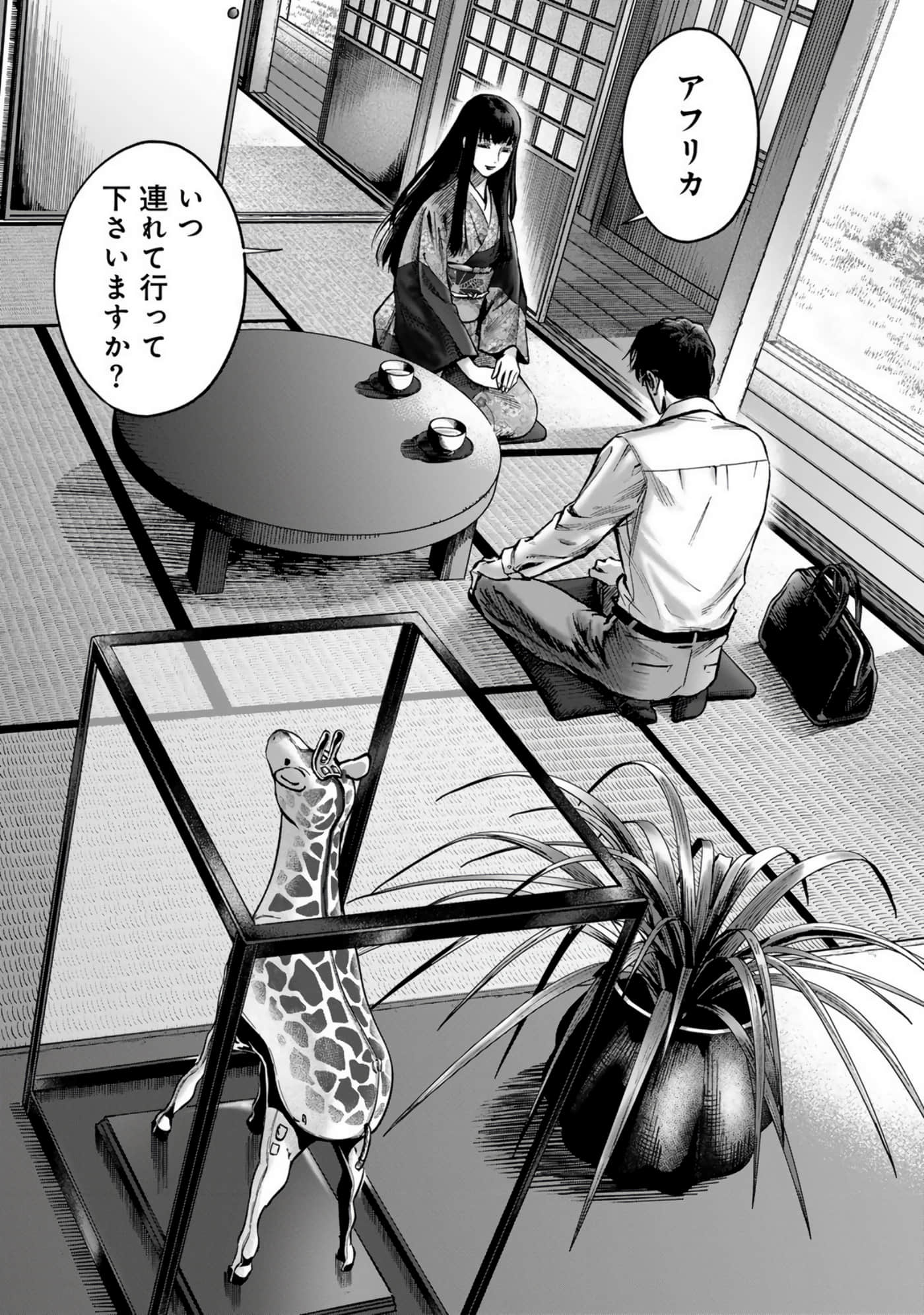 Page 165