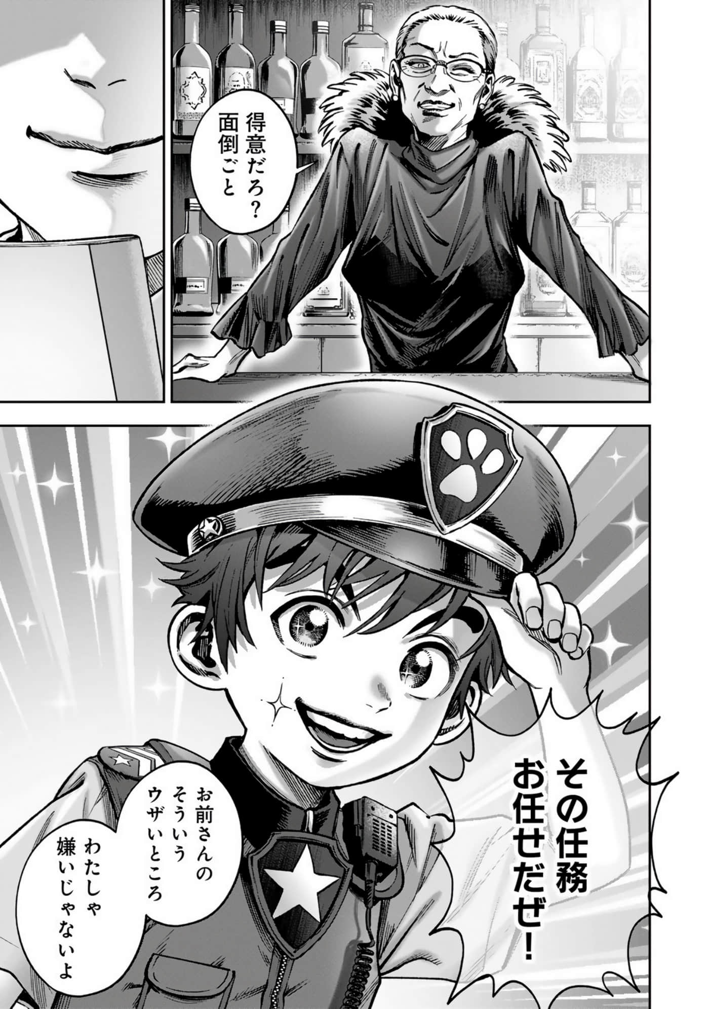 Page 169