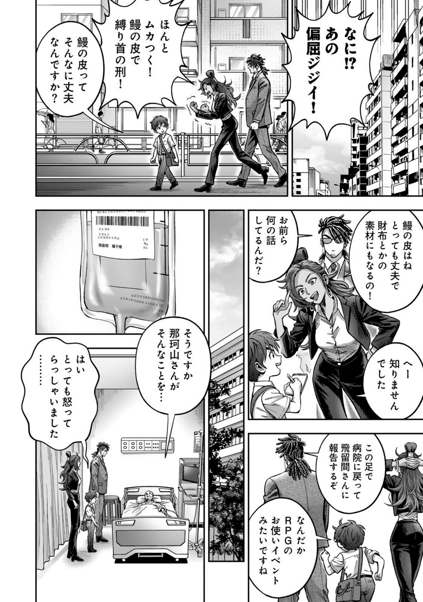 Page 178